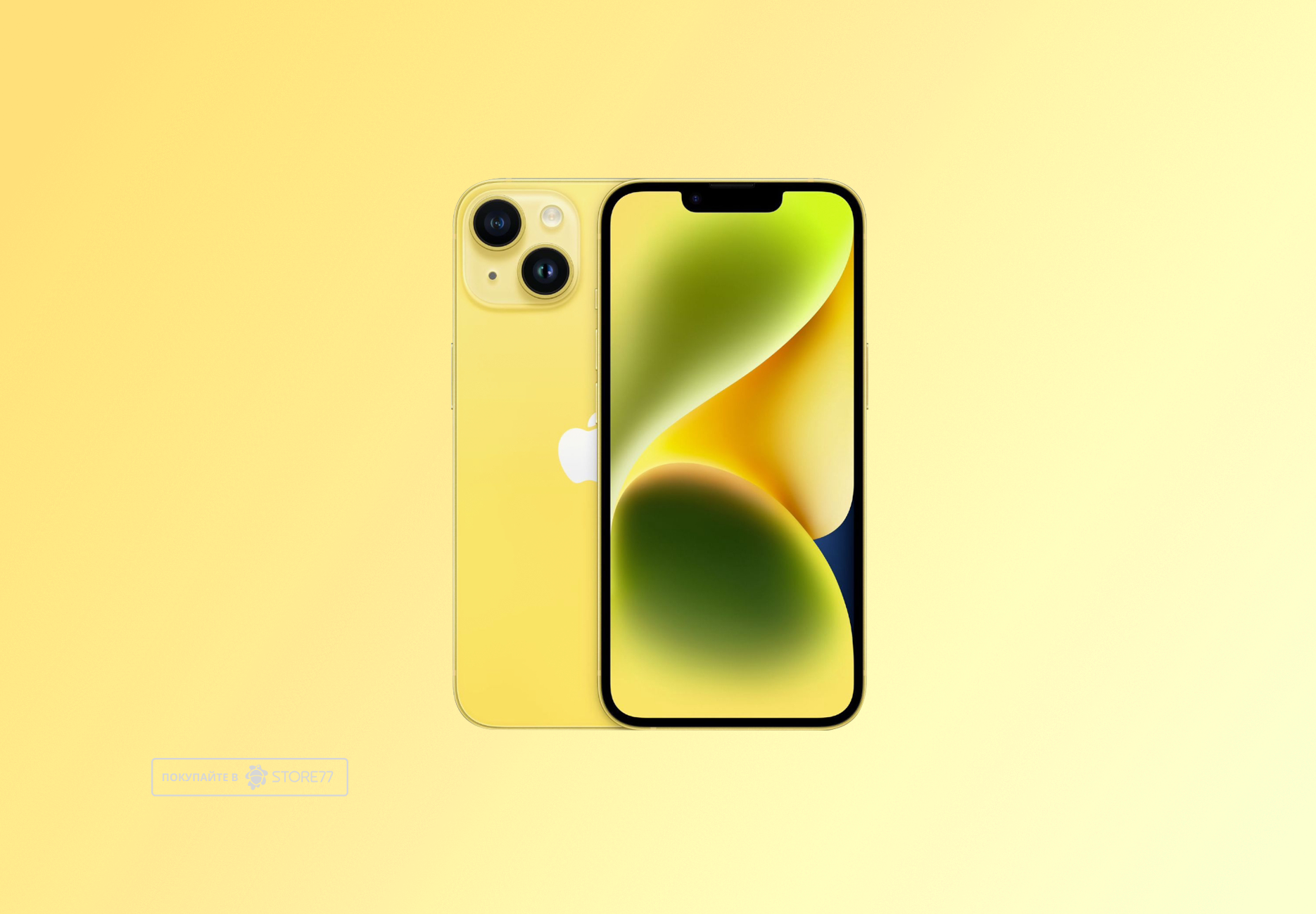 Телефон Apple iPhone 14 256 ГБ, цвет: желтый (Yellow)
