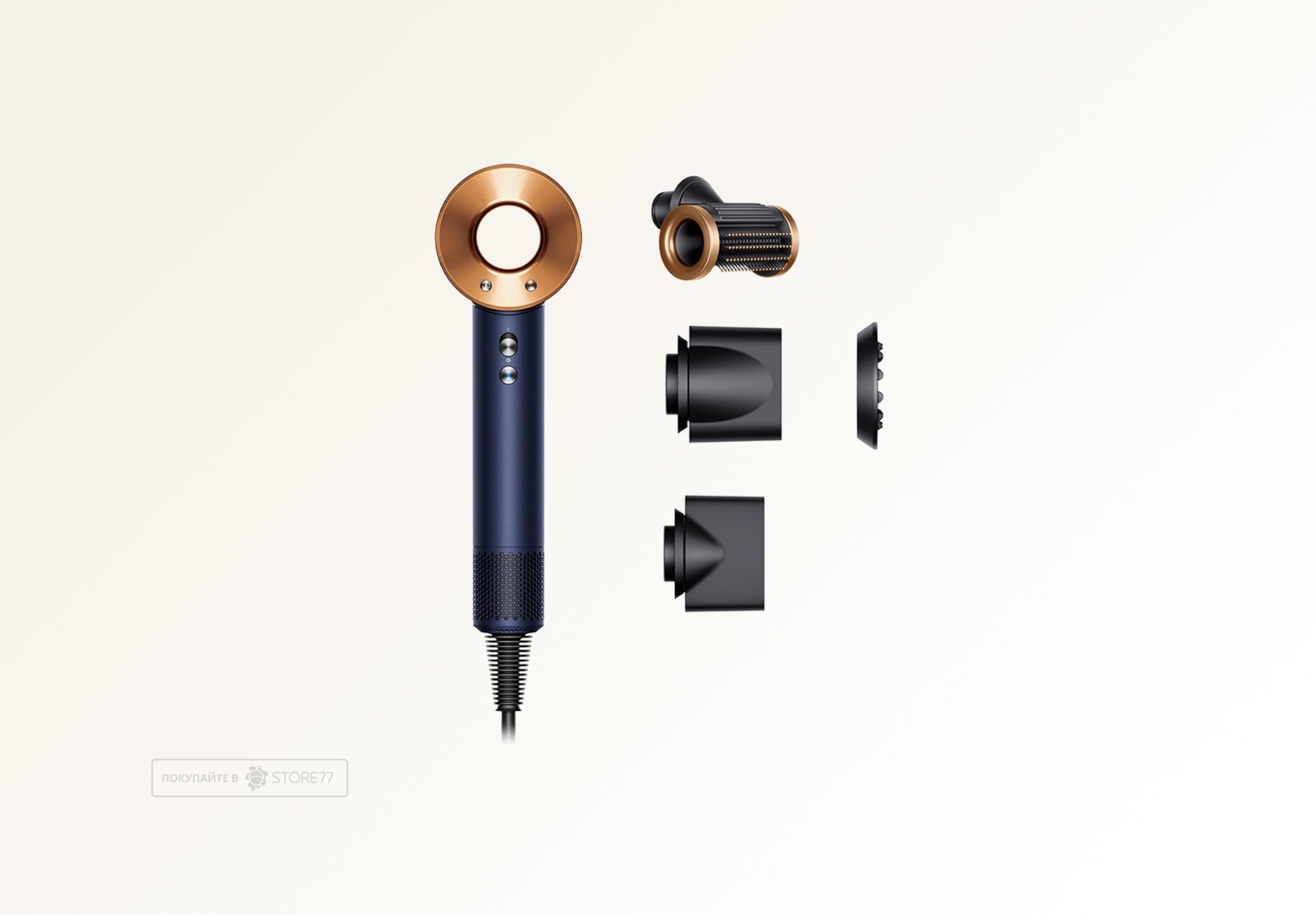 Фен Dyson Supersonic HD15 (Синий/Медный)