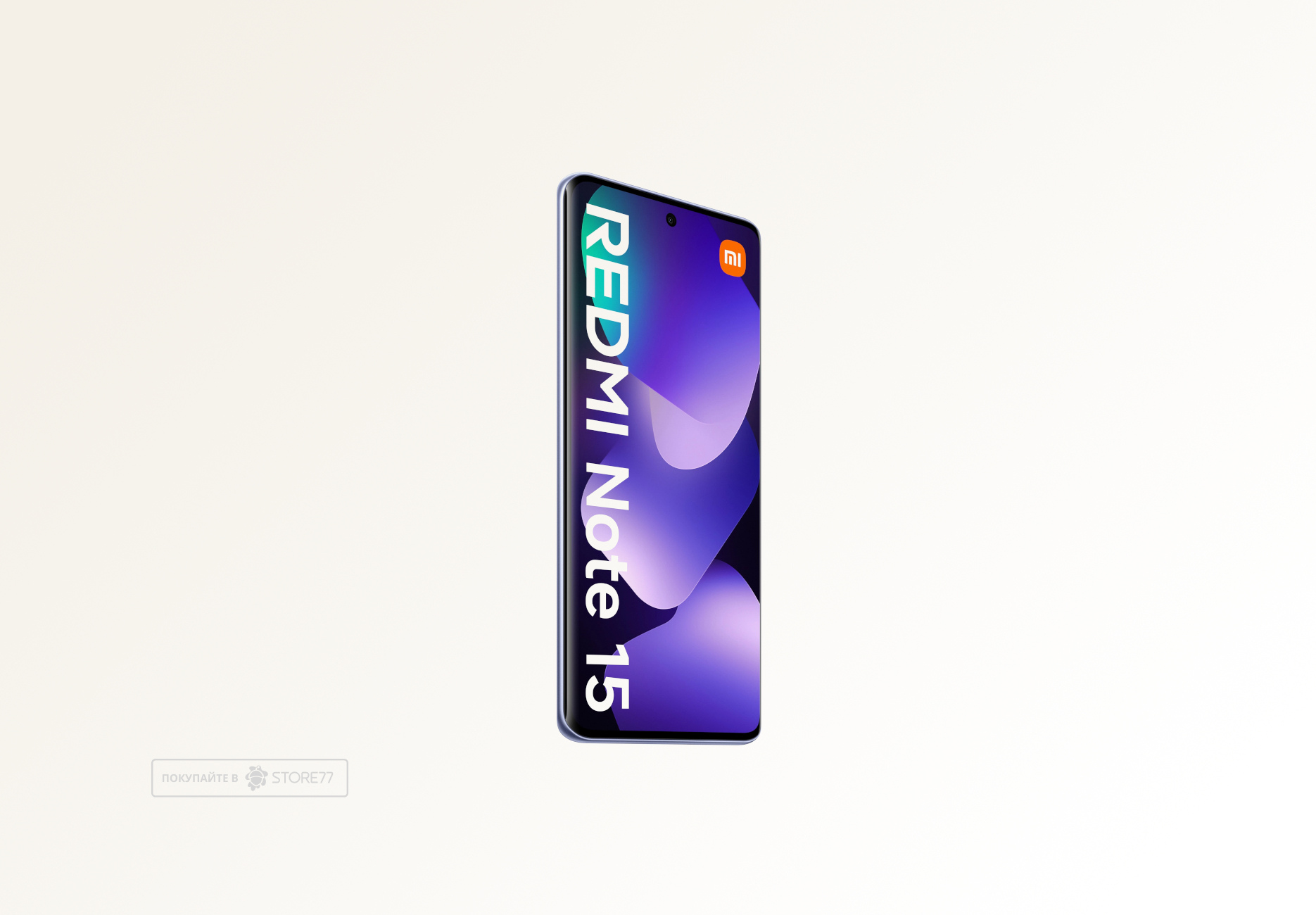 Телефон Xiaomi Redmi Note 15 4G 8/128 ГБ, цвет: фиолетовый (Purple)