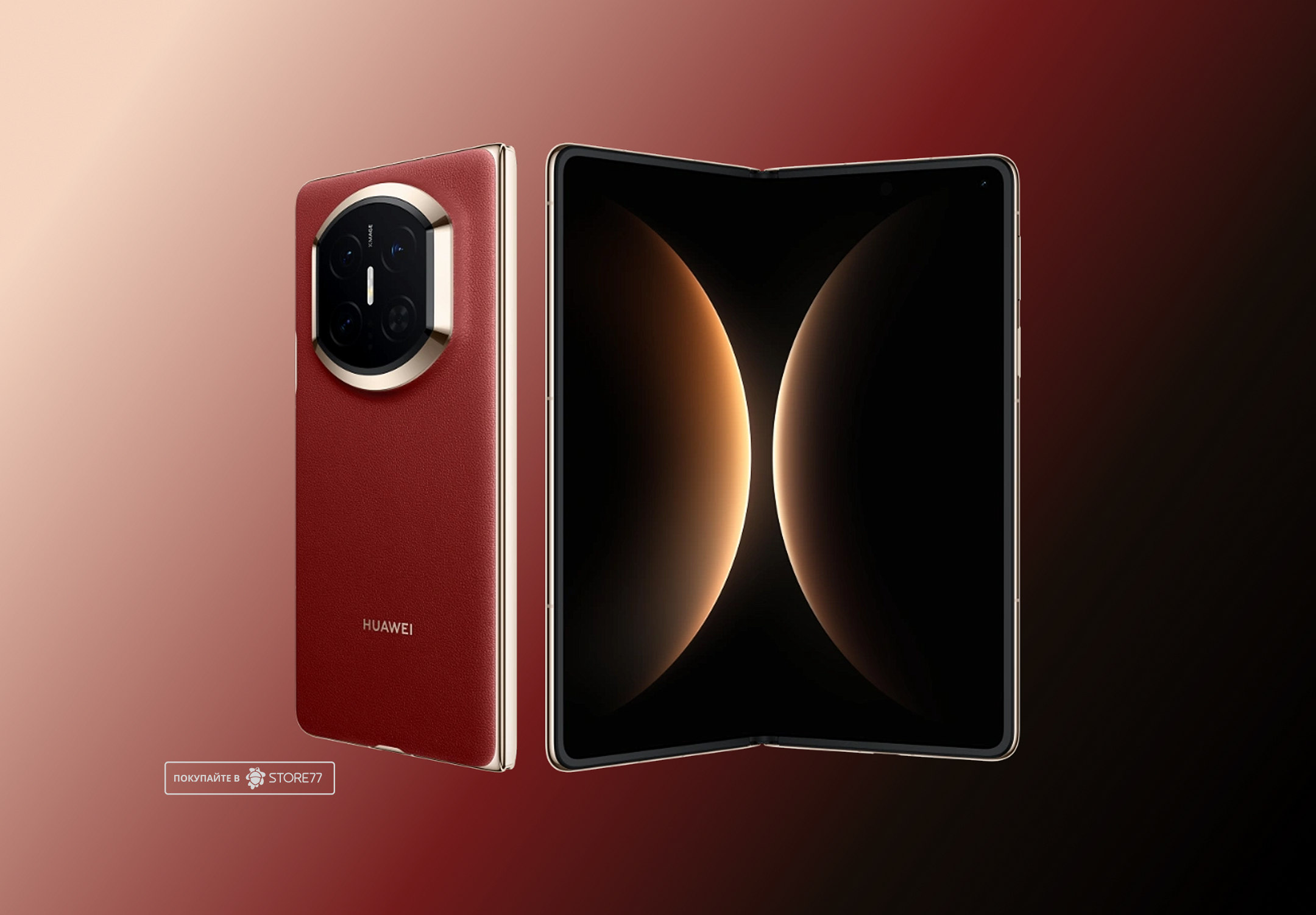 Телефон Huawei Mate X7 16/512 ГБ цвет: красный (Red)
