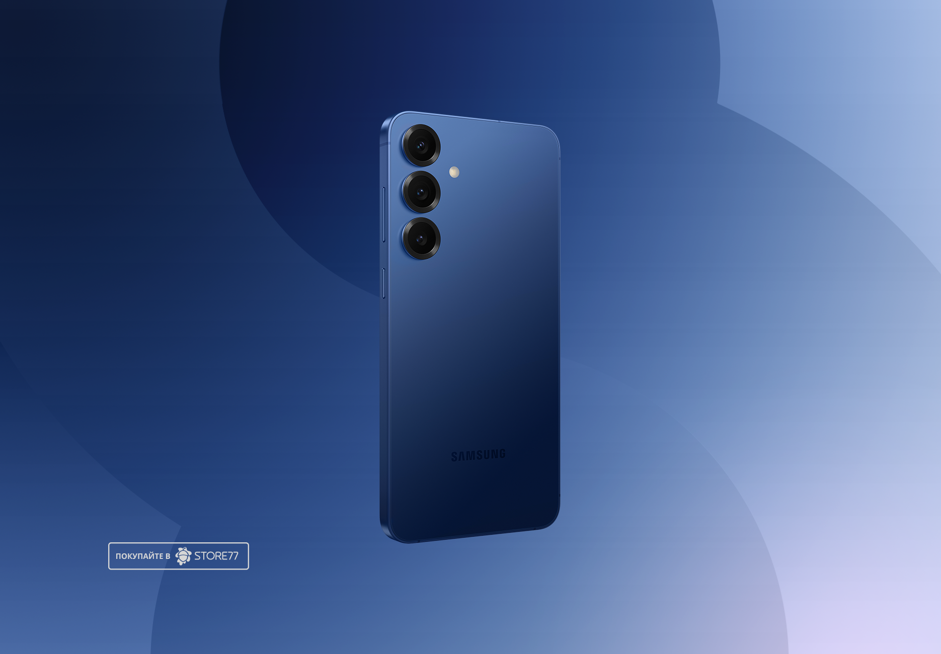 Телефон Samsung Galaxy S25+ 12/256 ГБ, цвет: темно-синий (Navy)