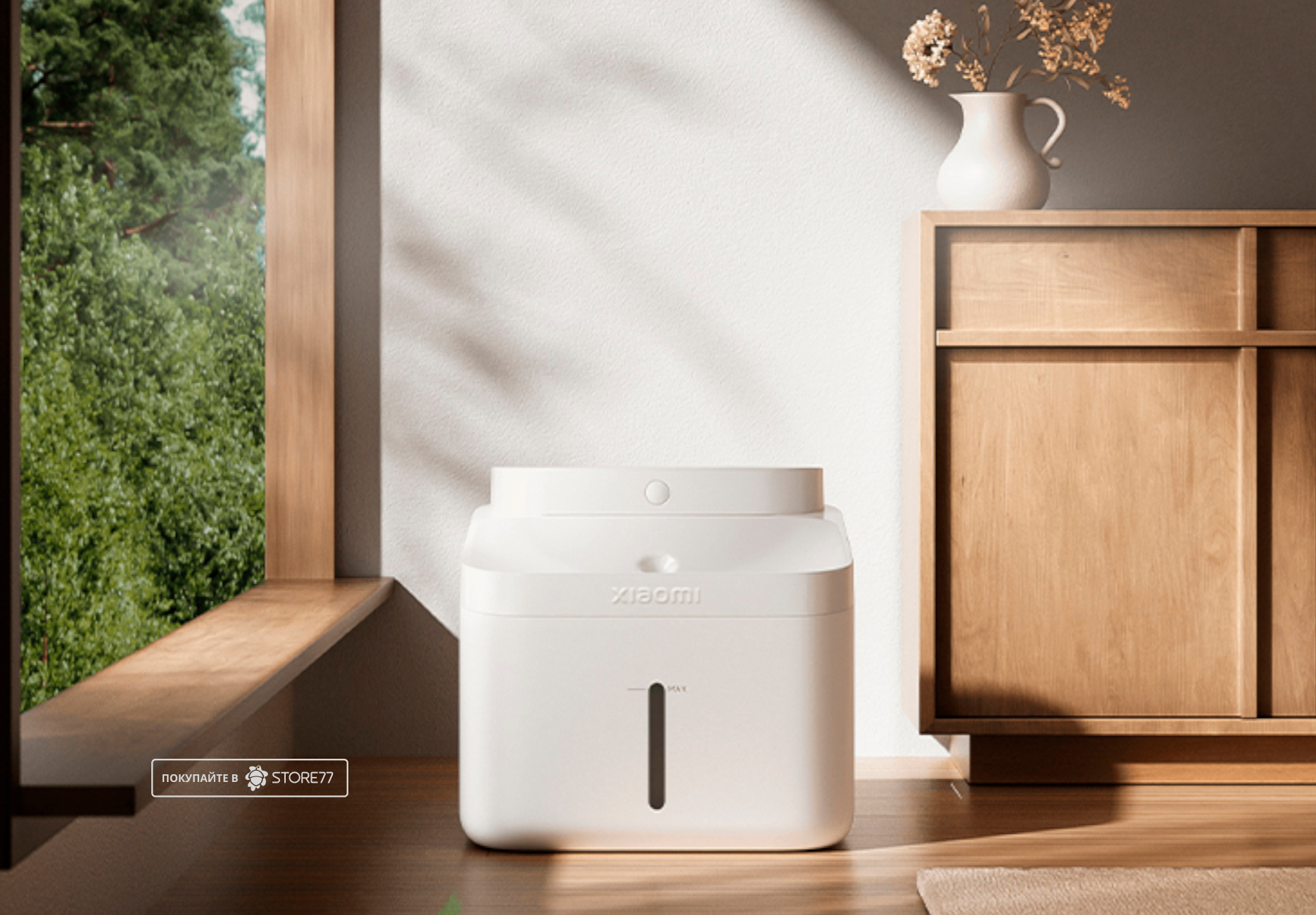 Умная поилка Xiaomi Smart Pet Fountain 2 EU, цвет: белый (White)