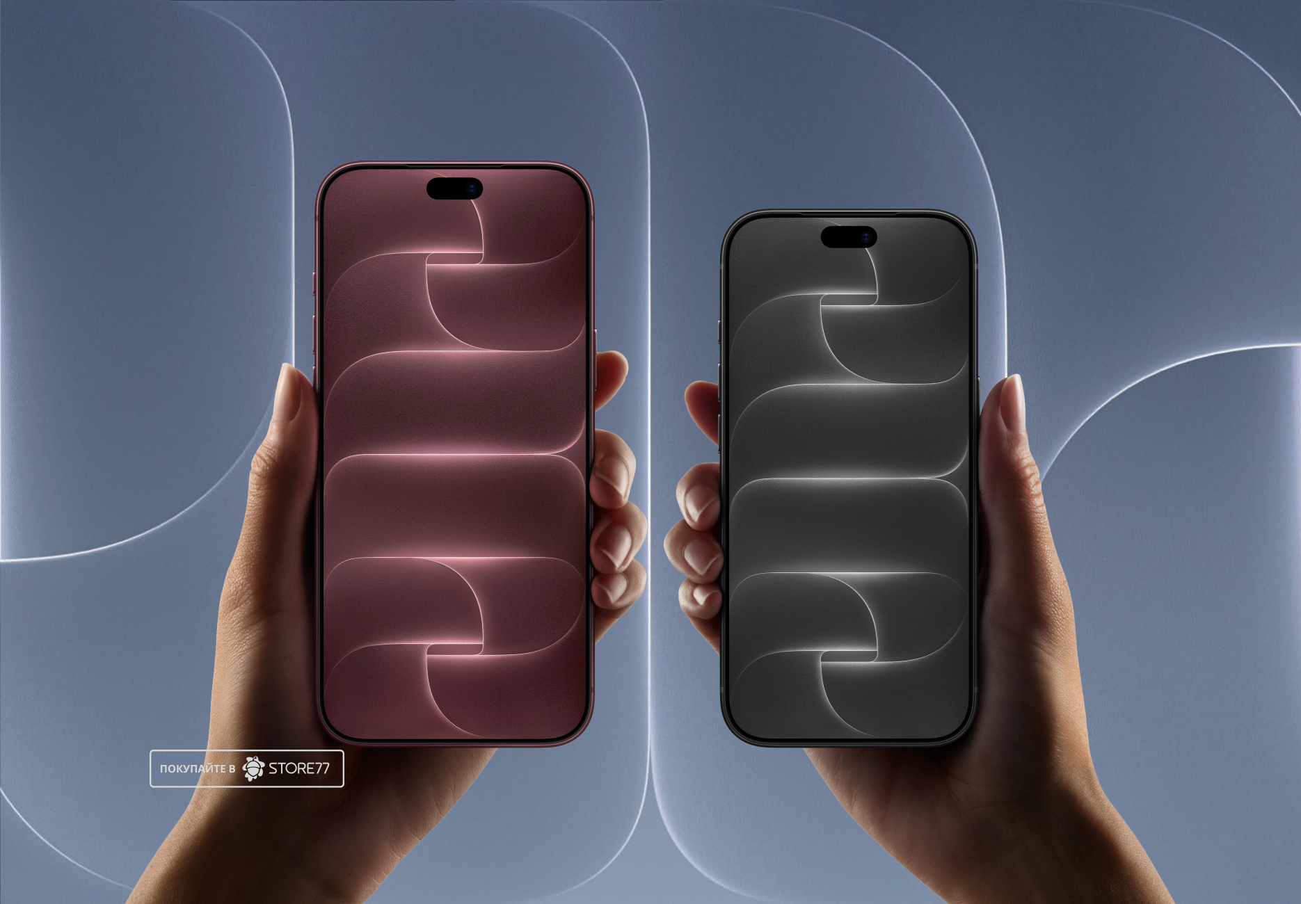 Телефон Apple iPhone 18 Pro 1 ТБ, цвет: голубой (Glacier)