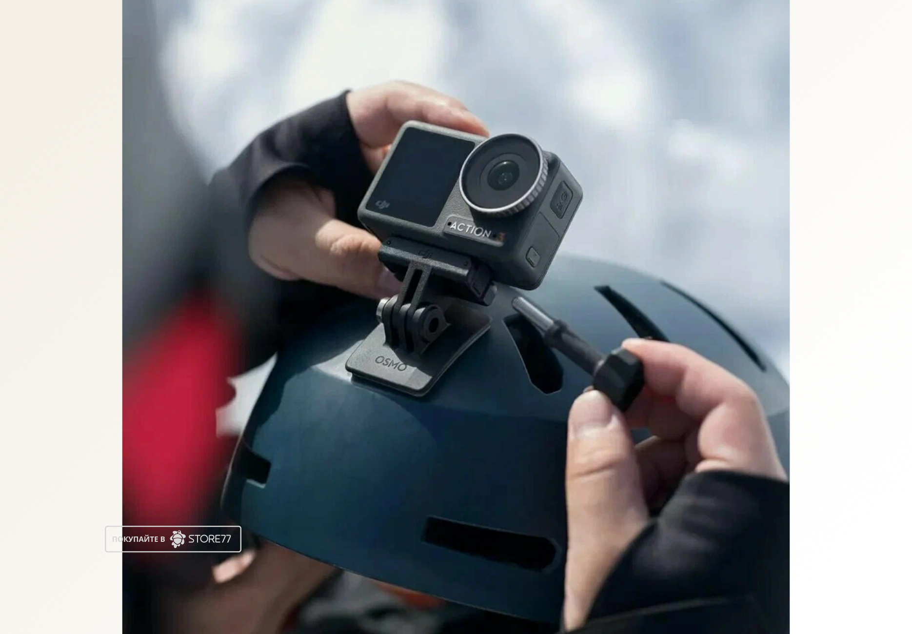 Комплект изогнутого клеевого крепления DJI Osmo Action