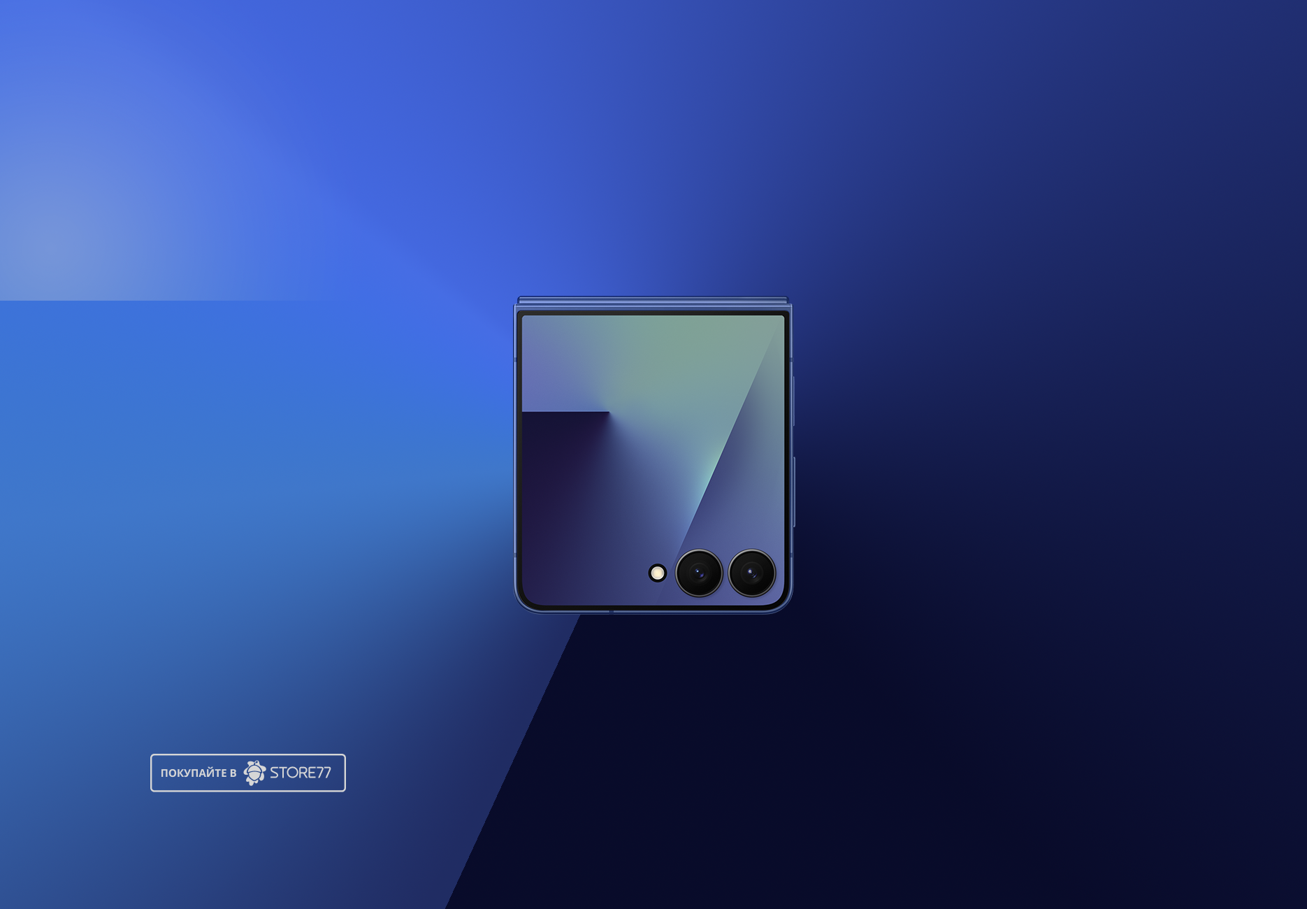Телефон Samsung Galaxy Z Flip7 12/256 ГБ, цвет: дымчато-синий (Blue Shadow)