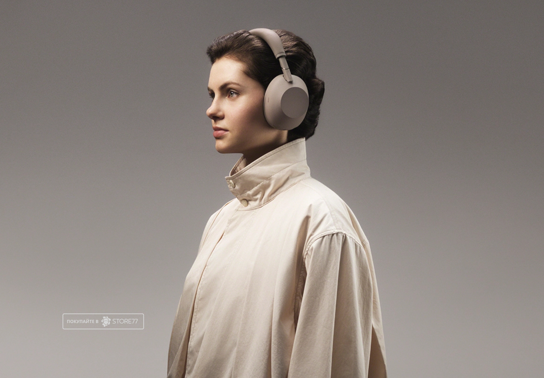 Беспроводные наушники Sony WH-1000XM6 (Песочные)