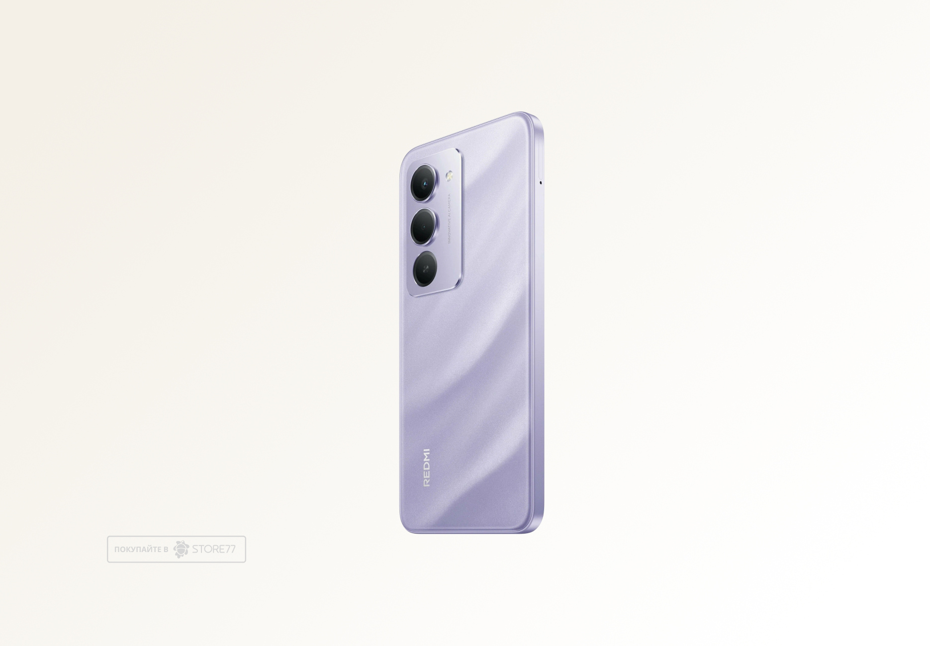 Телефон Xiaomi Redmi 15 8/256 ГБ, цвет: песочный фиолетовый (Sandy Purple)