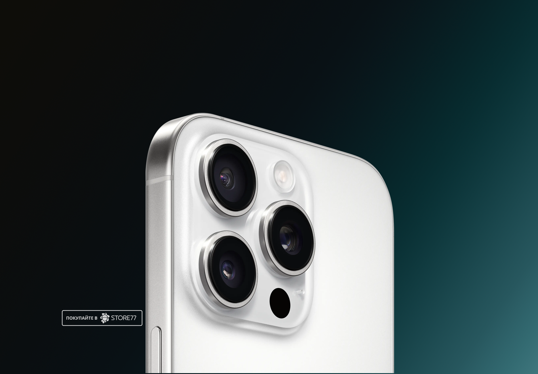 Телефон Apple iPhone 16 Pro 1 ТБ, цвет: белый титан (White Titanium)
