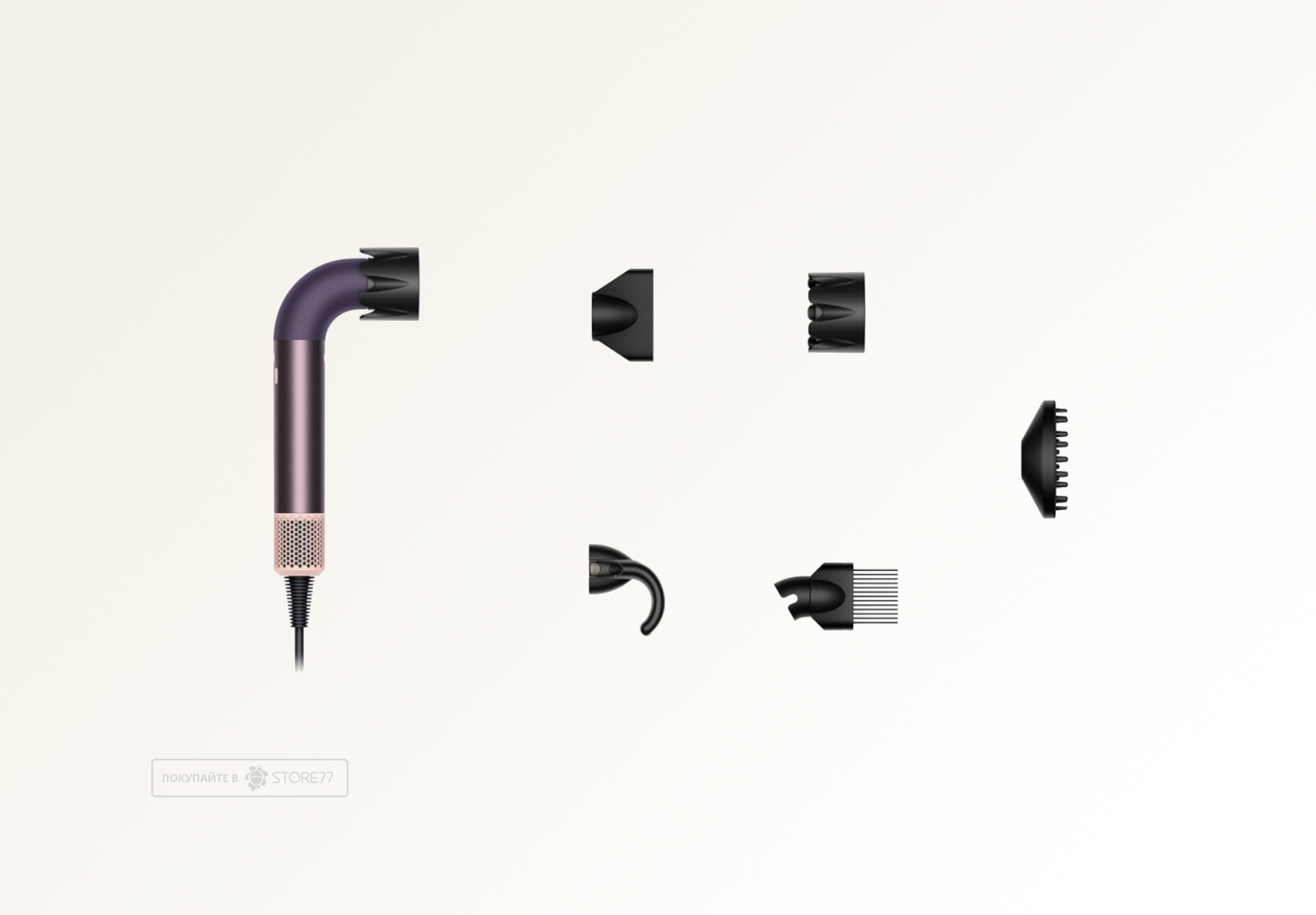 Фен Dyson Supersonic HD17 R Pro для кудрявых волос (Curly+Coily), цвет: сливовая яшма (Jasper Plum) вилка EU