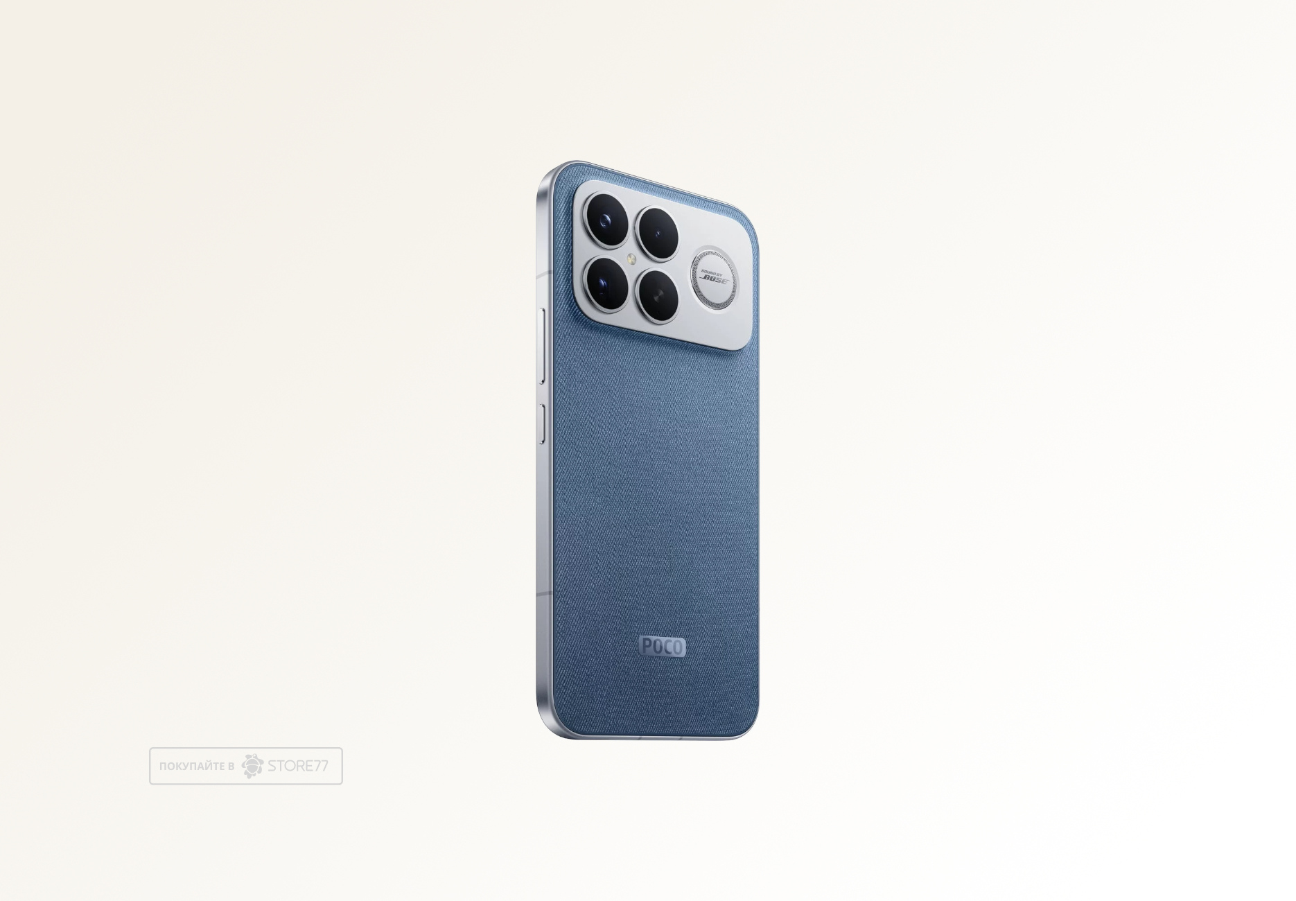 Телефон Poco F8 Ultra 12/256 ГБ, цвет: синий деним (Denim Blue)