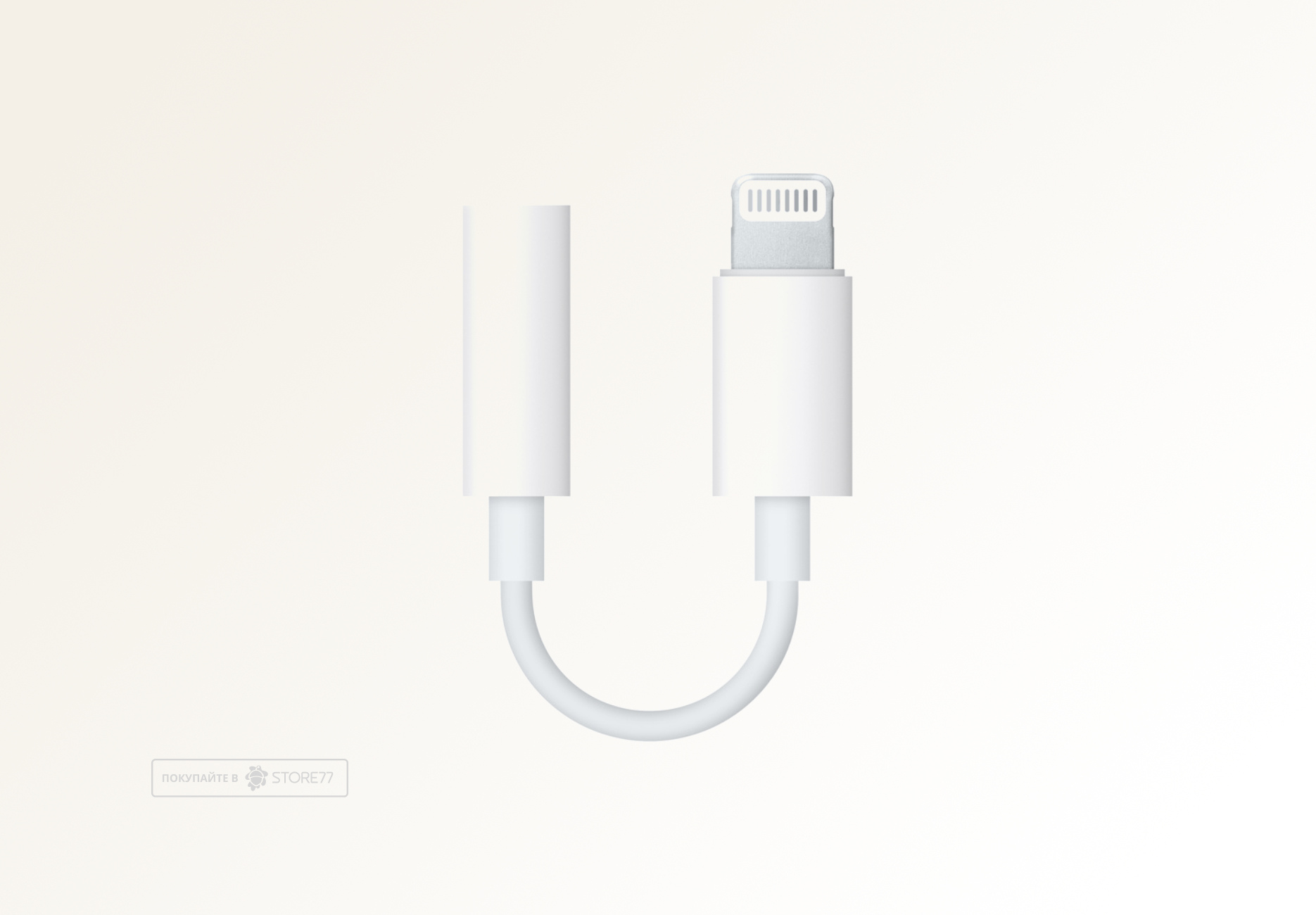 Переходник Apple Lightning - 3.5 мм Jack для наушников