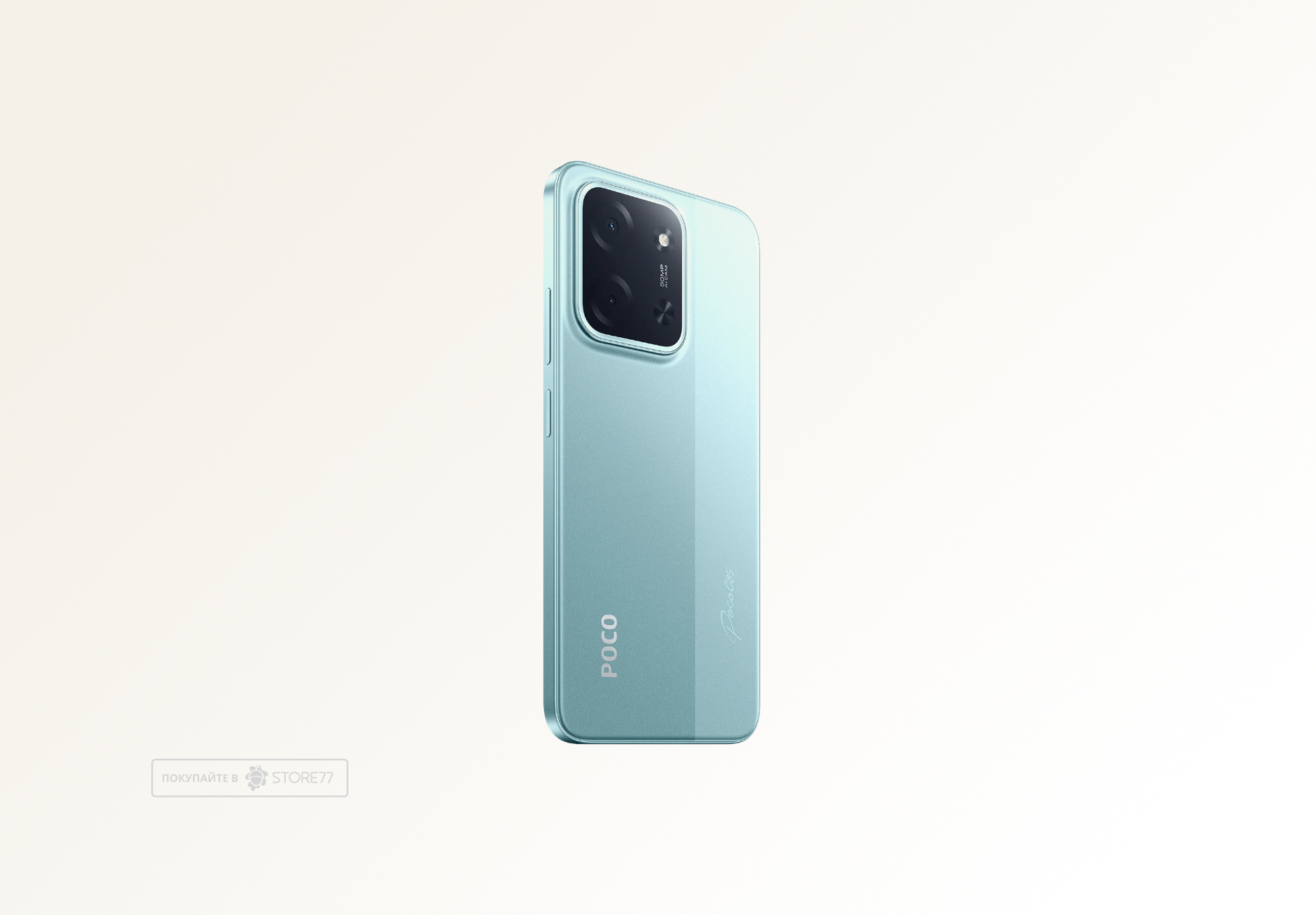 Телефон Poco C85 6/128 ГБ, цвет: зеленый (Green)