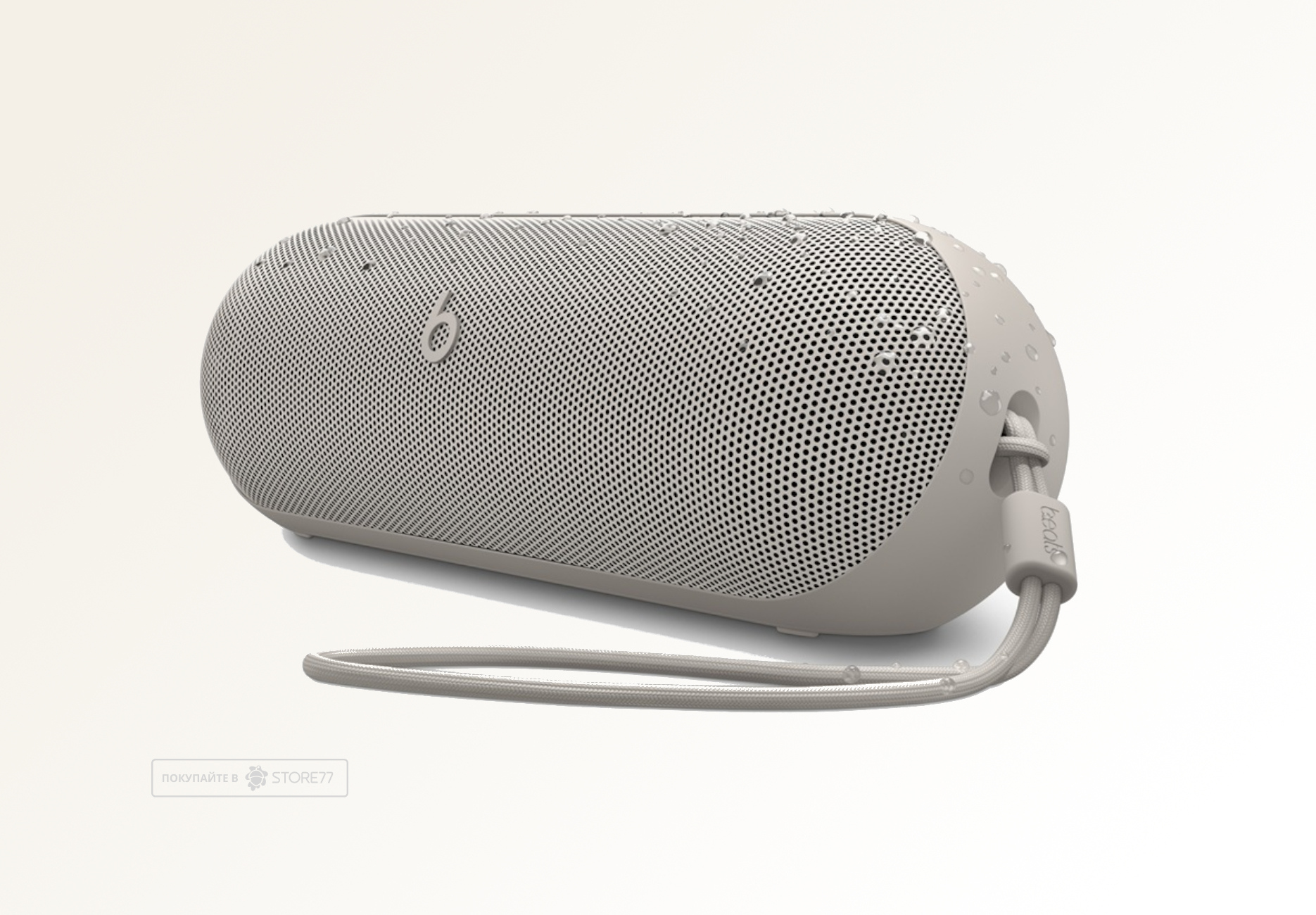 Портативная акустика Beats Pill Kim Kardashian (Светло-серая)