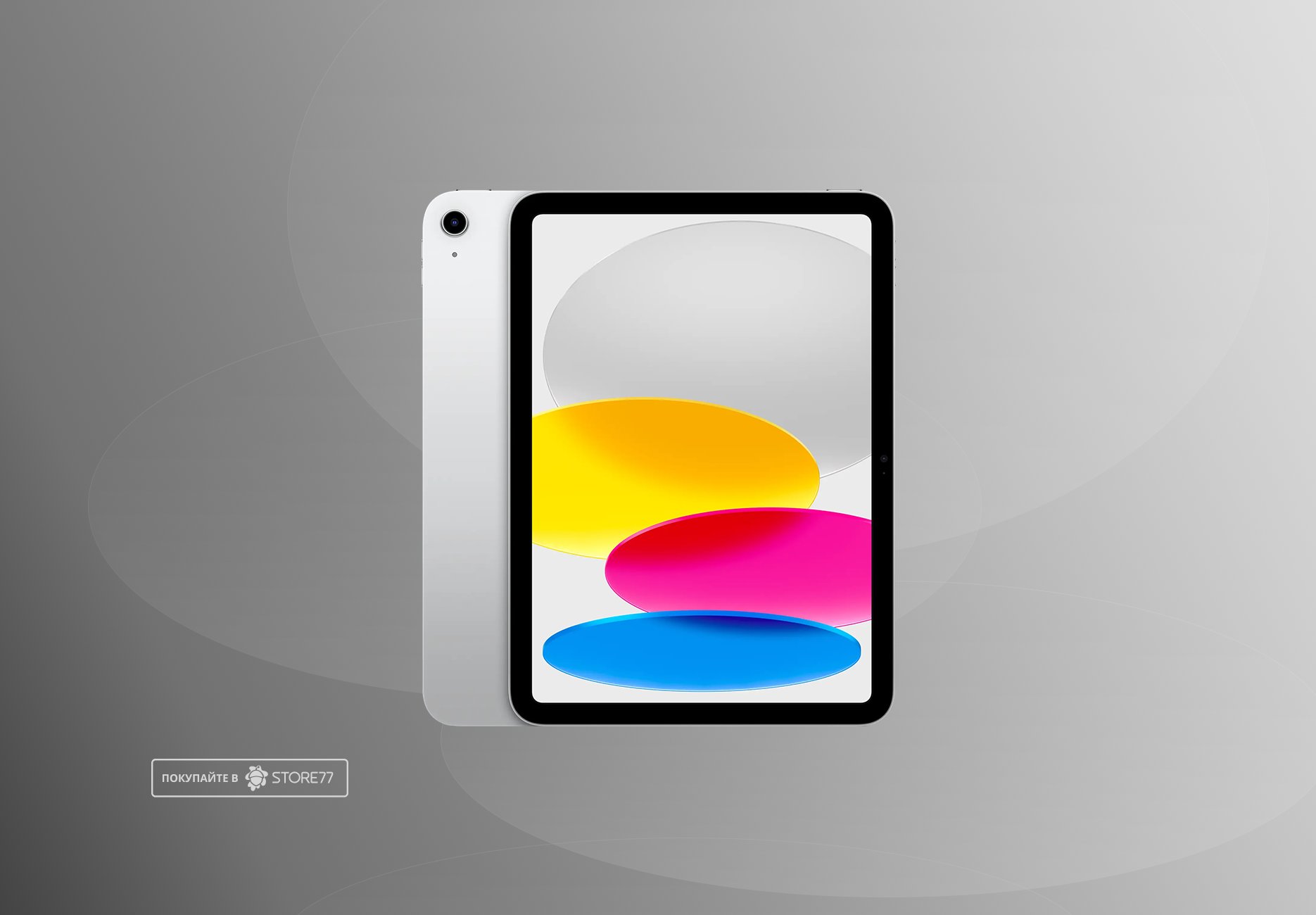 Планшет Apple iPad 11 128 ГБ Wi-Fi (Серебристый)