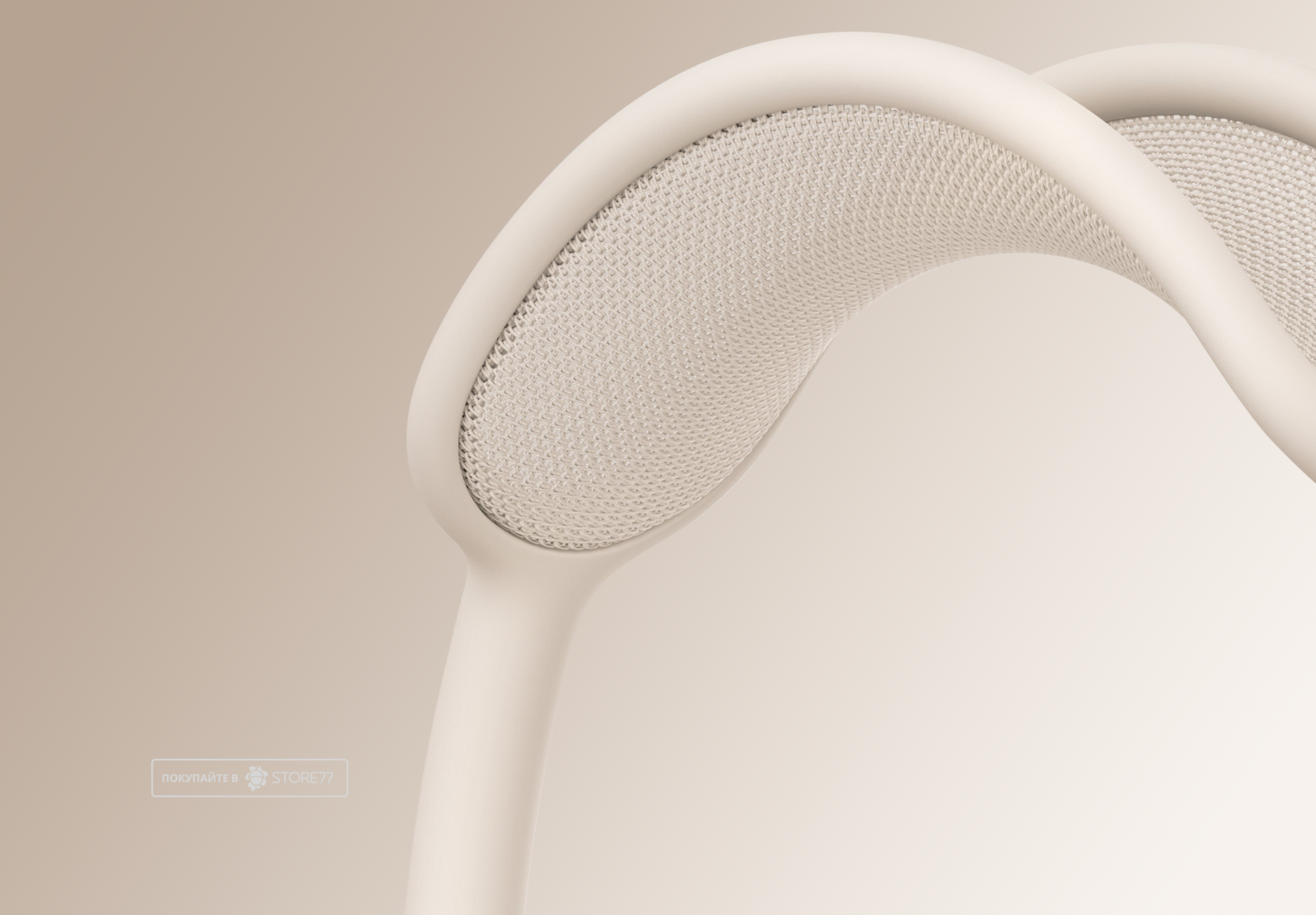 Беспроводные наушники Apple AirPods Max USB-C (Сияющая звезда)