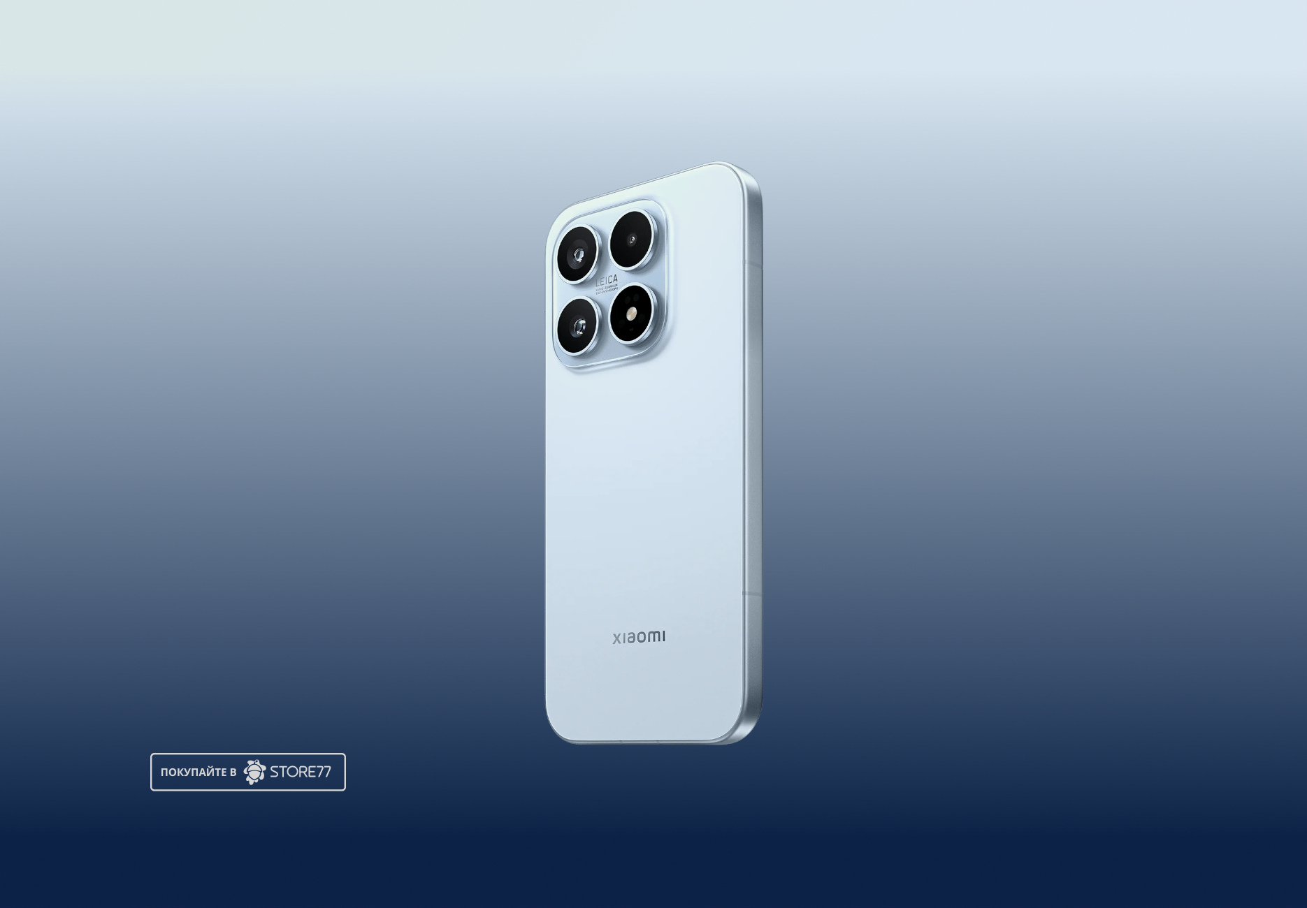 Телефон Xiaomi 17 12/512 ГБ, цвет: голубой (Blue)