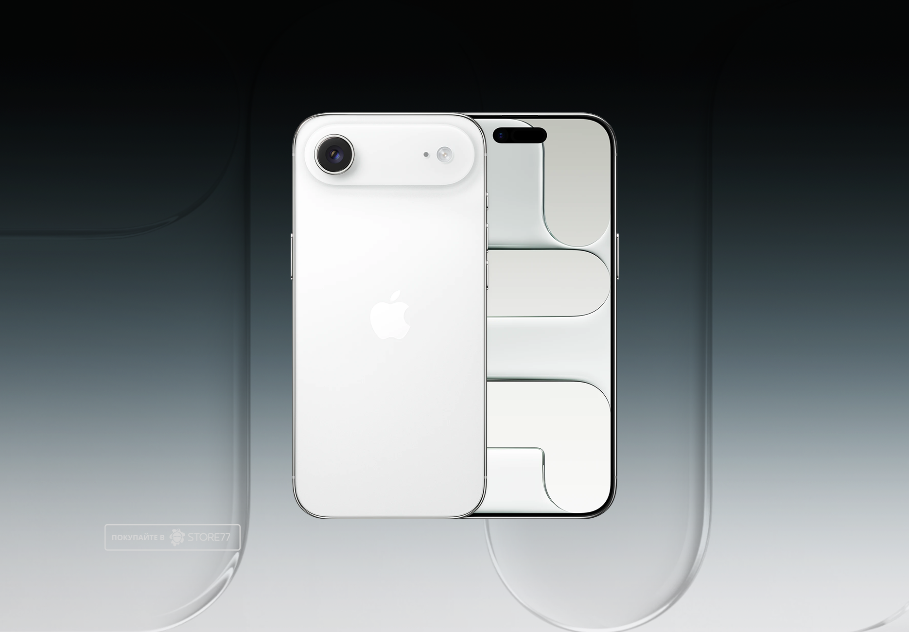 Телефон Apple iPhone Air 256 ГБ, eSim (электронная SIM-карта), цвет: облачно-белый (Cloud White)