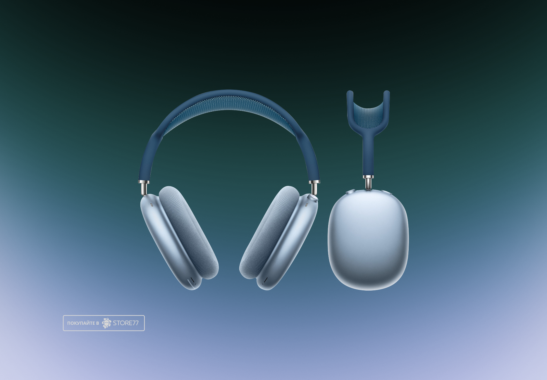 Беспроводные наушники Apple AirPods Max (Голубое небо)