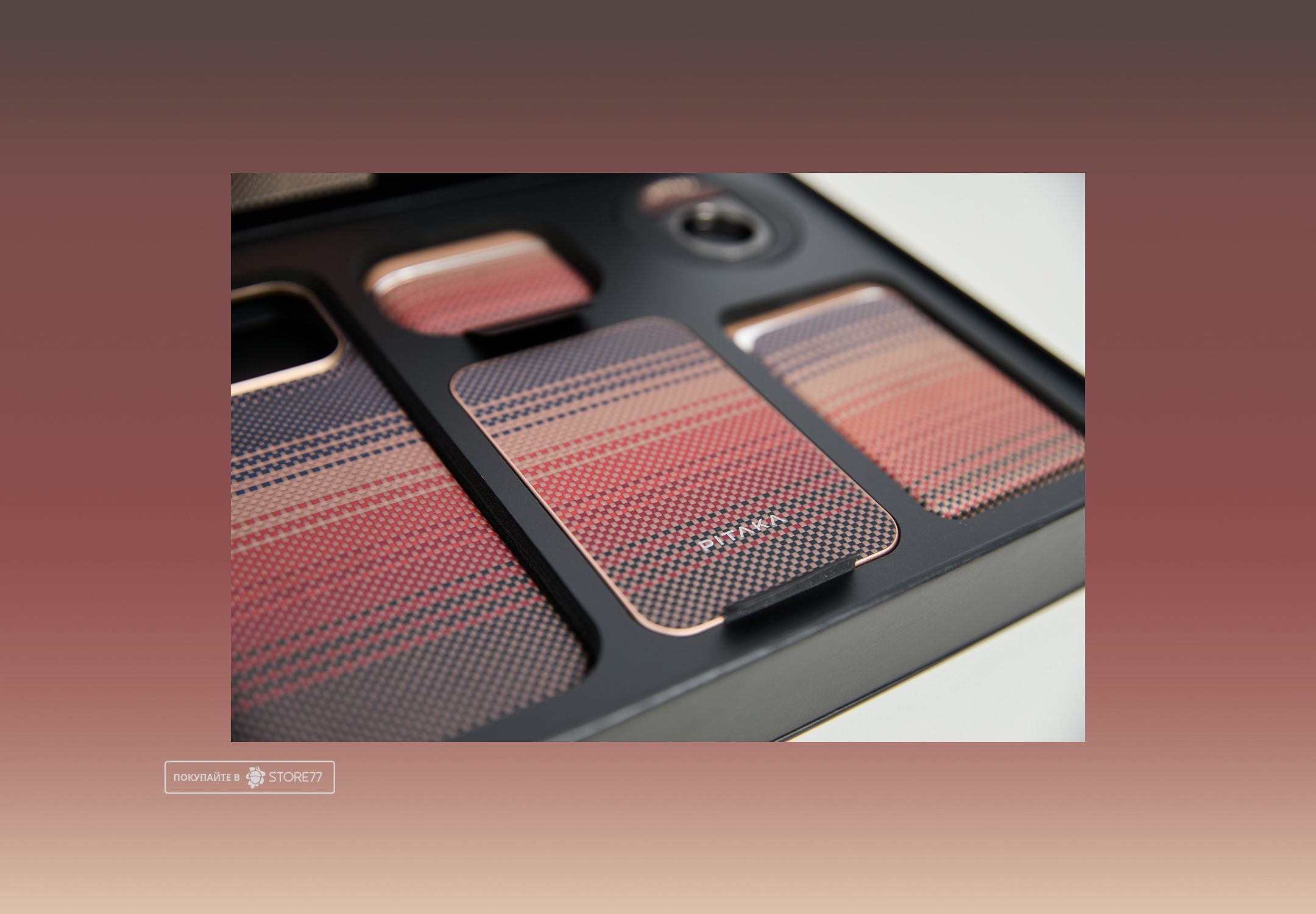 Комплект аксессуаров Pitaka для iPhone 17 Pro Max цвет: закатный (Sunset)