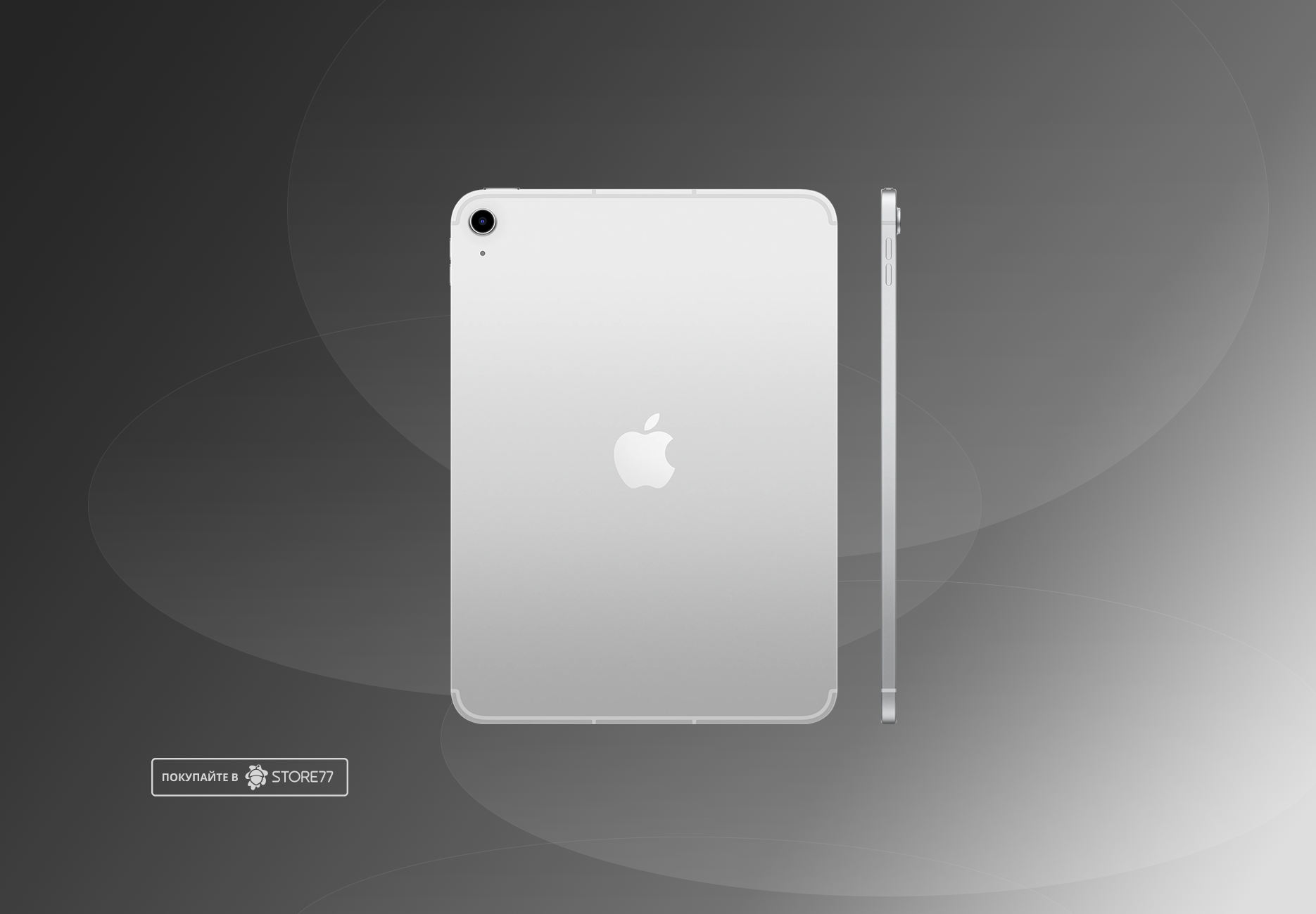 Планшет Apple iPad 11 128 ГБ Wi-Fi + Сотовая связь (Cellular) (Серебристый)