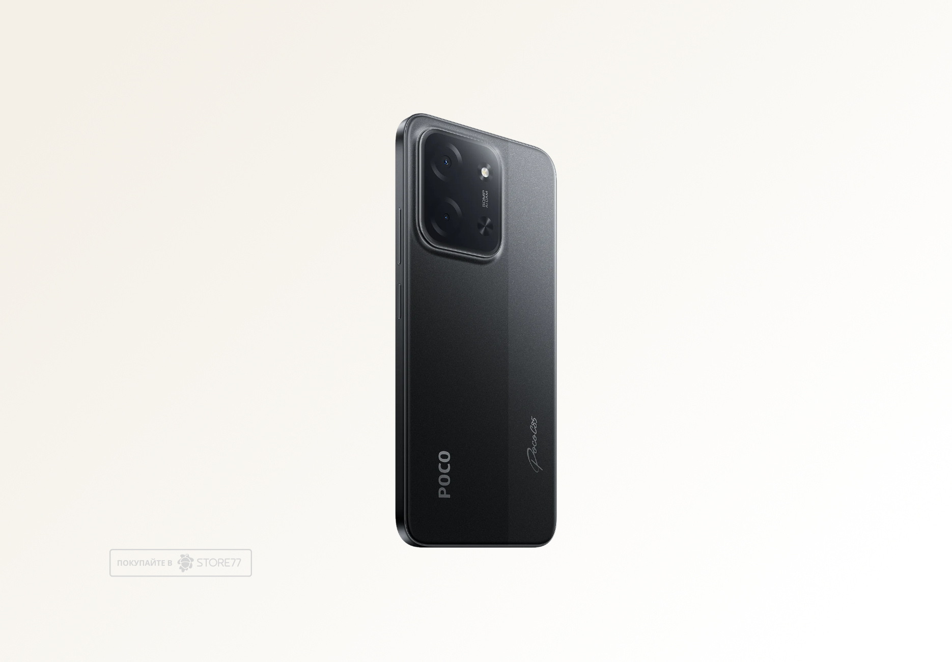 Телефон Poco C85 6/128 ГБ, цвет: черный (Black)
