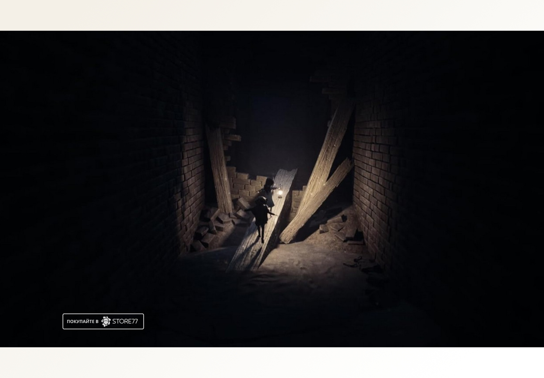 Игра Reanimal для Nintendo Switch 2, русские субтитры