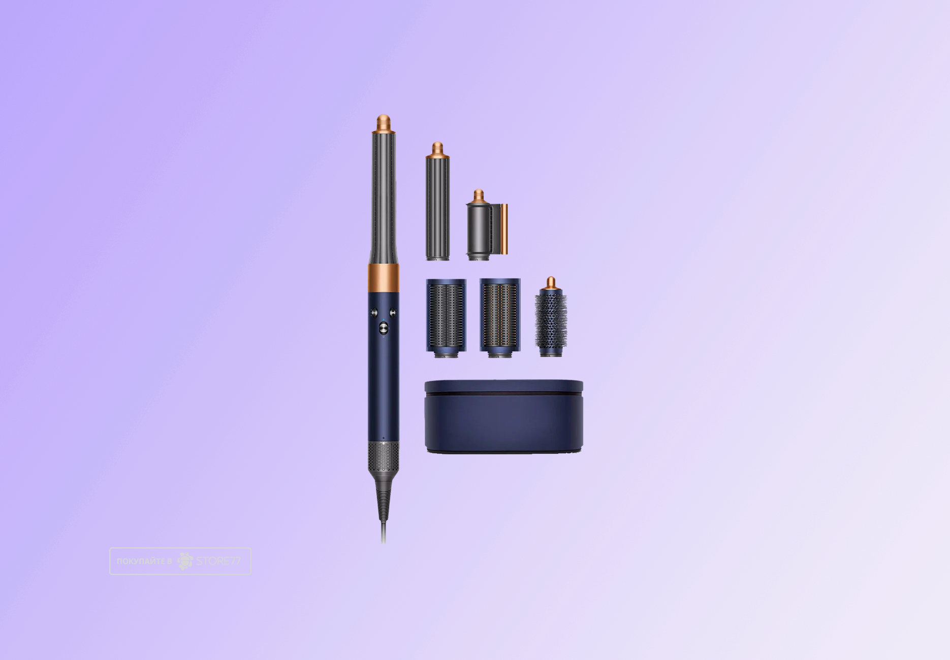 Стайлер Dyson Airwrap Complete Long HS05 (Синий/Медный) Вилка EU