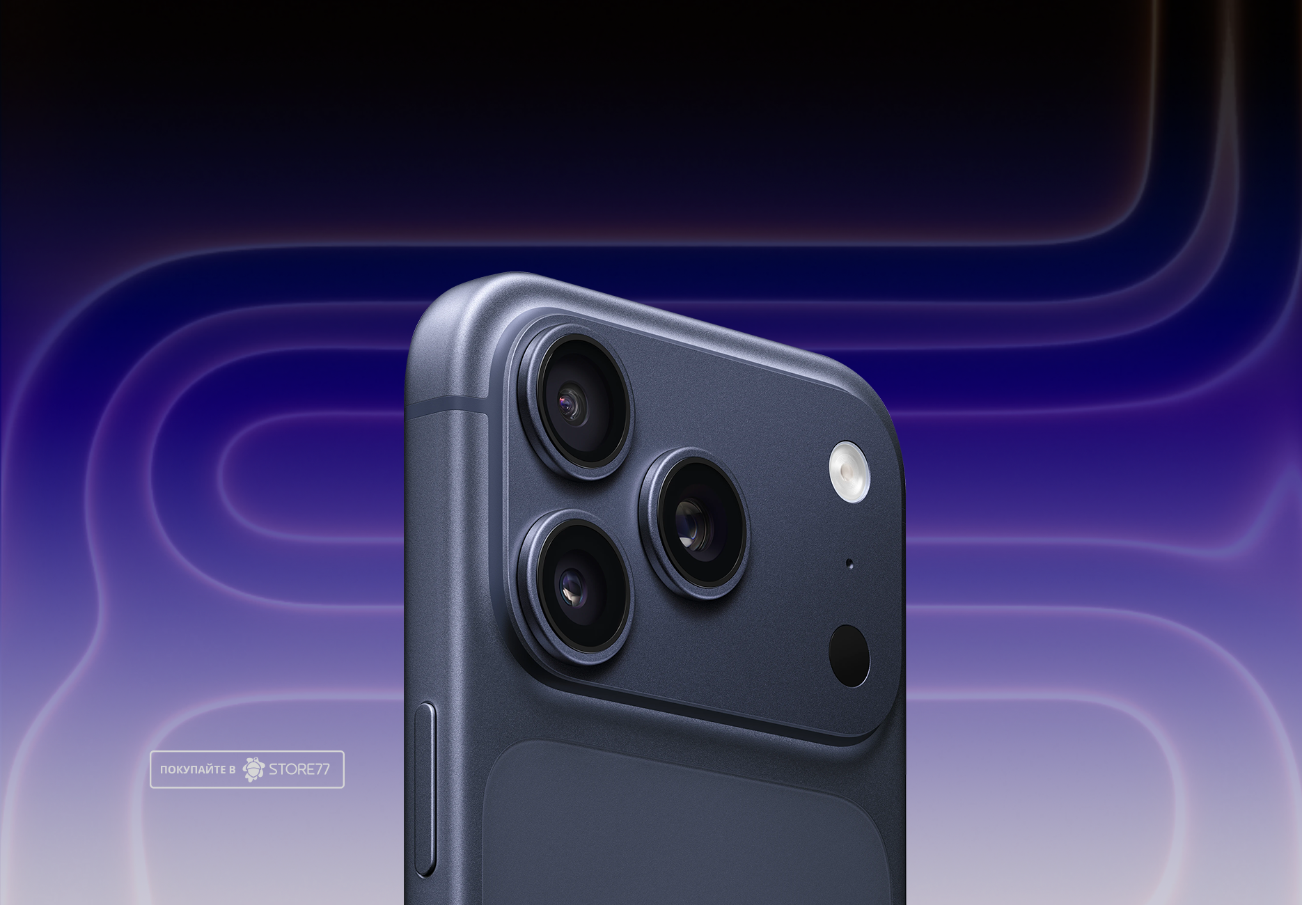 Телефон Apple iPhone 17 Pro 512 ГБ, eSim (электронная SIM-карта), цвет: глубокий синий (Deep Blue)