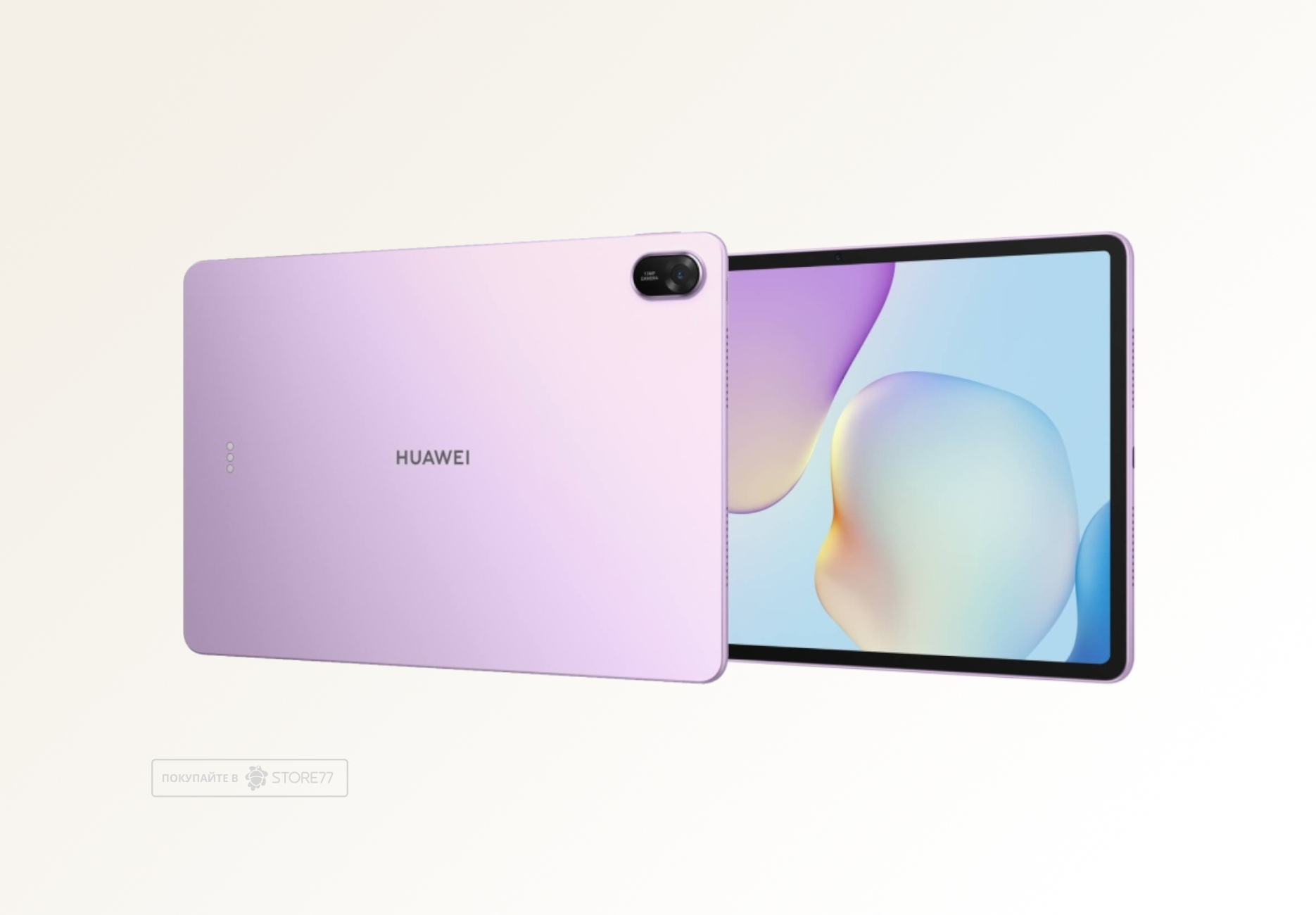 Планшет Huawei MatePad 11.5 8/256 ГБ версия PaperMatte Wi-Fi+Клавиатура, цвет: фиолетовый (Violet)