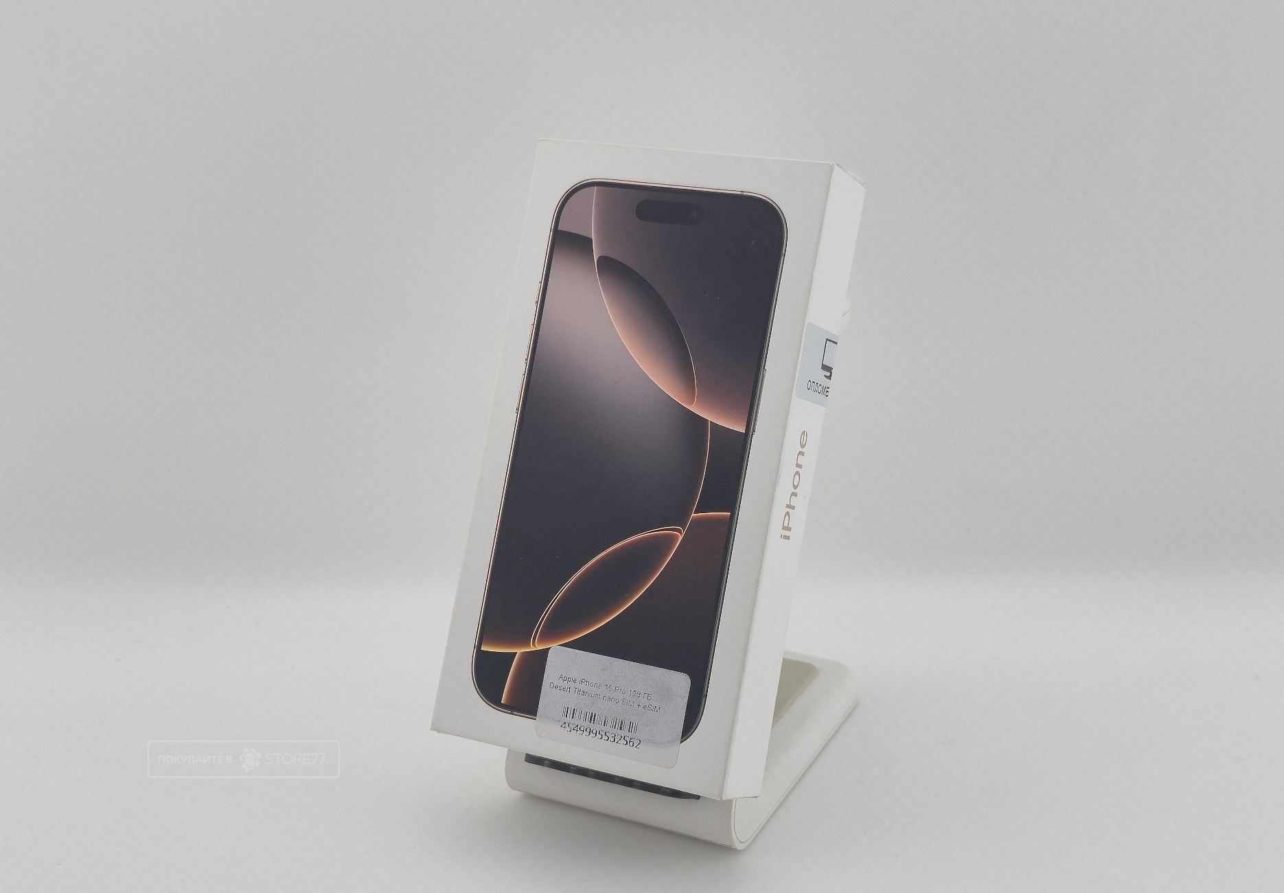 Телефон Apple iPhone 16 Pro 128 ГБ, цвет: пустынный титан (Desert Titanium) (Уценка)