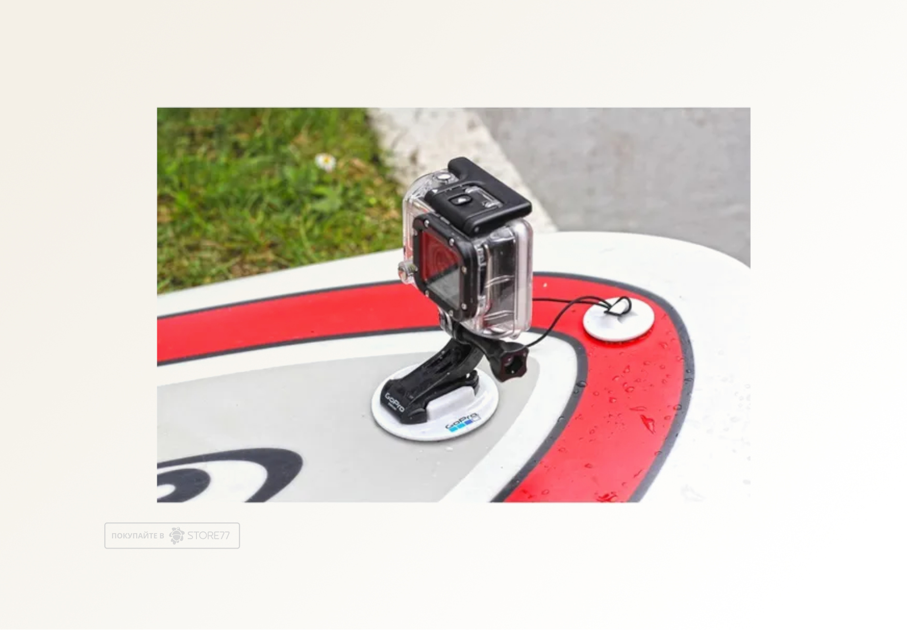 Крепление GoPro на доску для серфинга/вейка