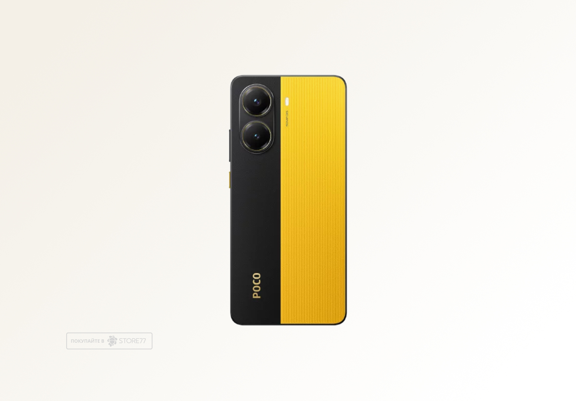 Телефон Poco X7 Pro 12/512 ГБ, цвет: желтый (Yellow)