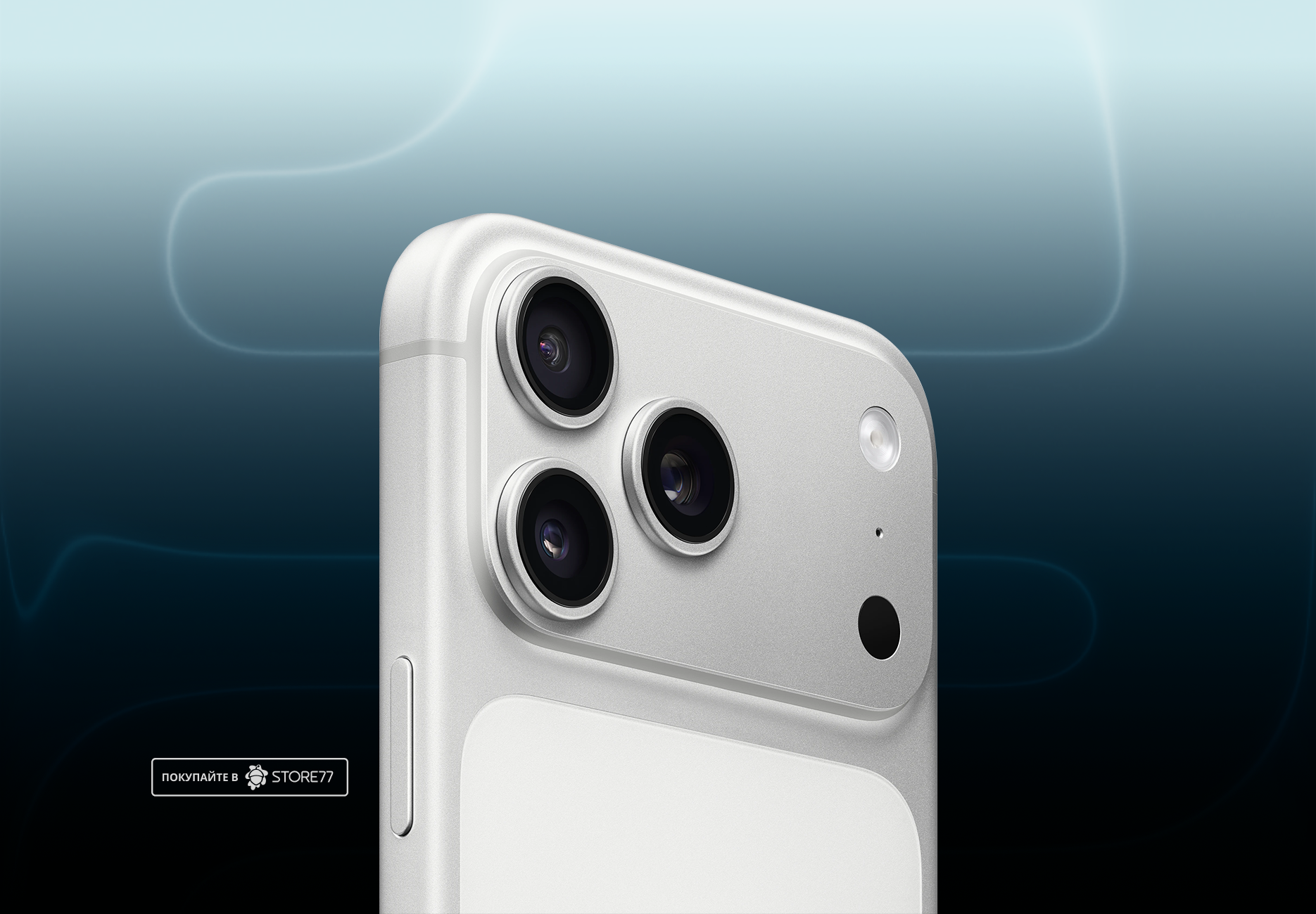 Телефон Apple iPhone 17 Pro Max 2 ТБ, цвет: серебристый (Silver)