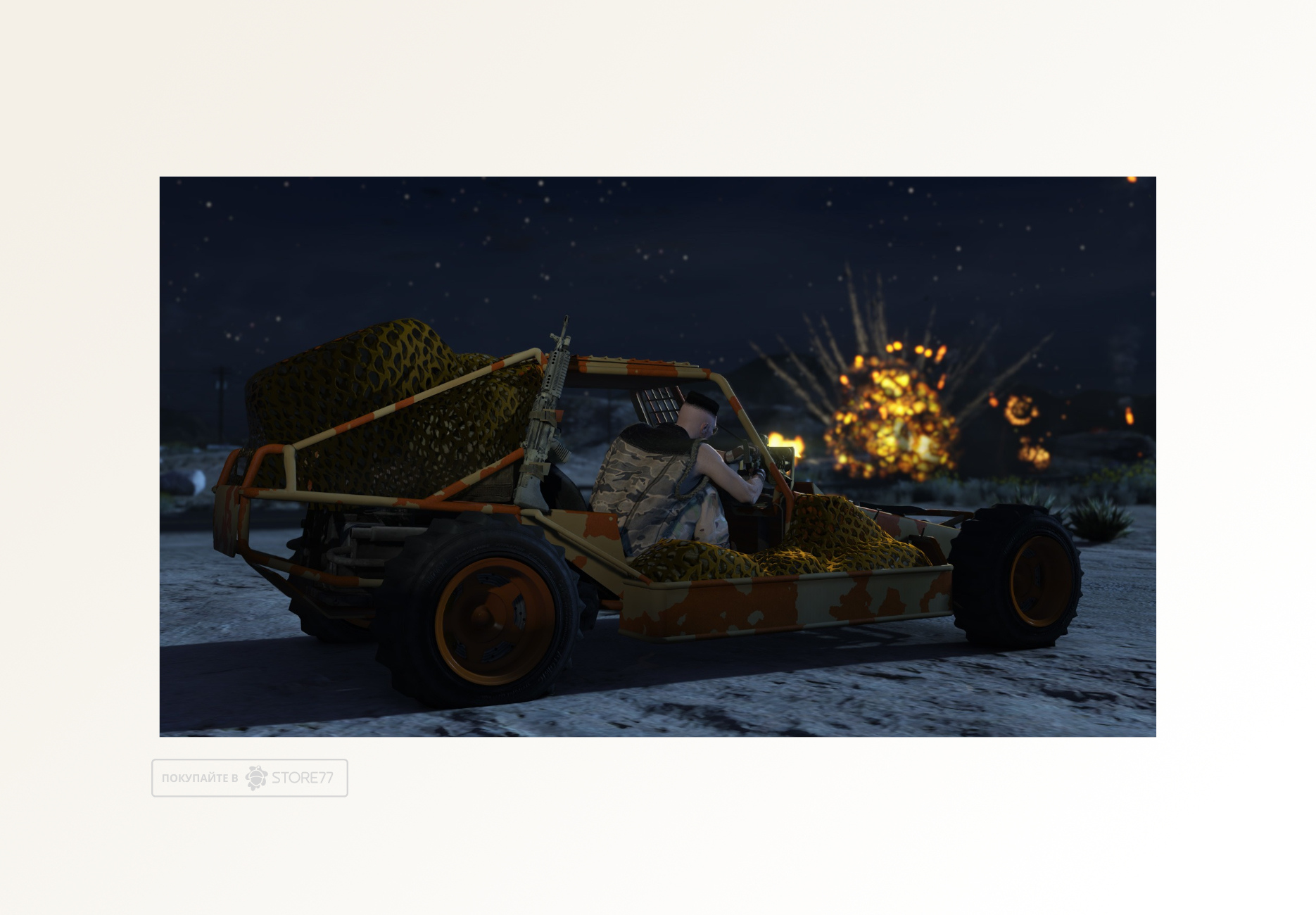 Игра Grand Theft Auto V для PlayStation 5 (PS5), русские субтитры