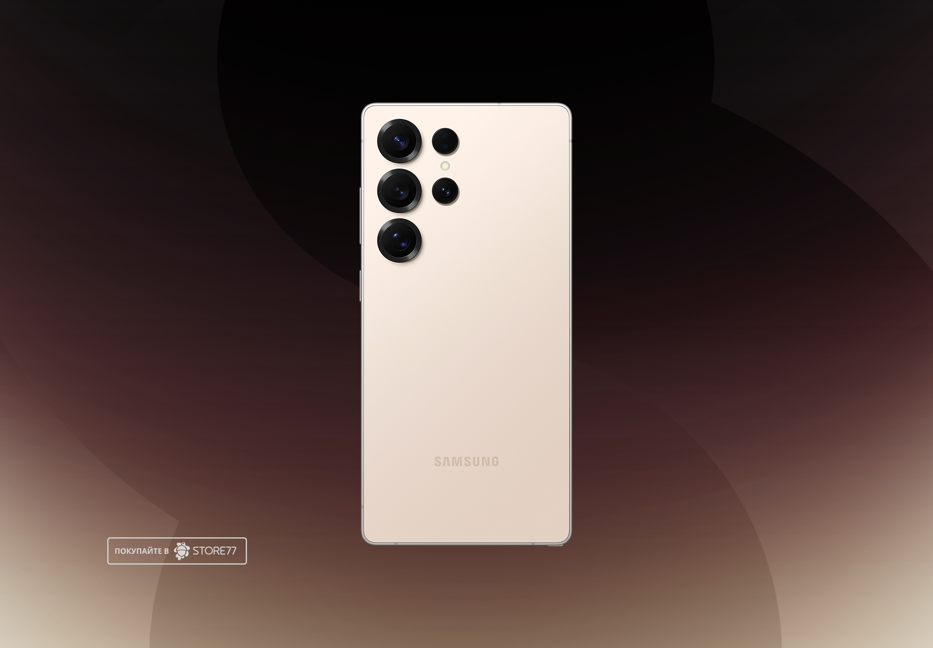 Телефон Samsung Galaxy S25 Ultra 12/512 ГБ, цвет: розово-золотой титан (Titanium Pinkgold)