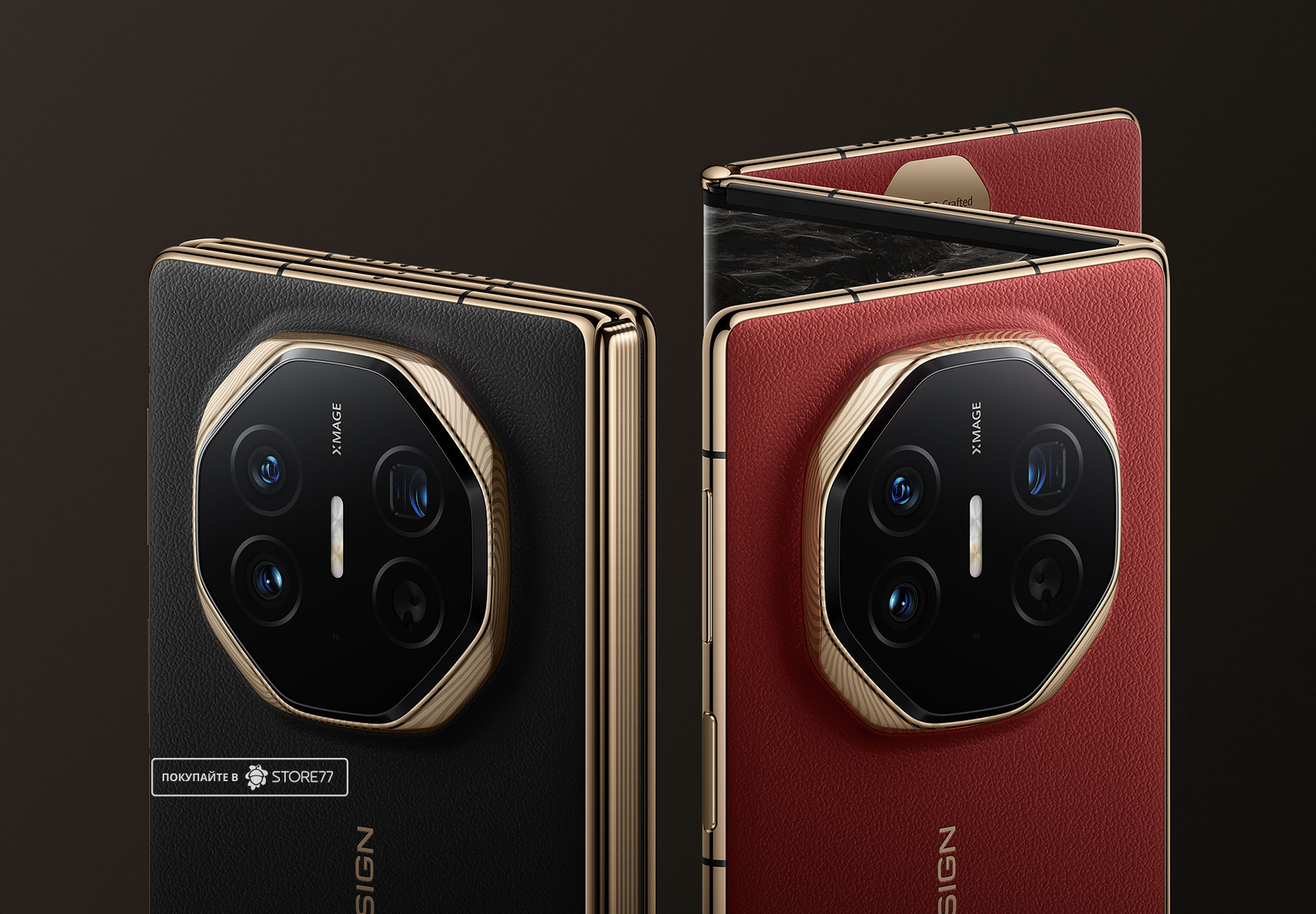Телефон Huawei Mate XT 16/1 ТБ цвет: красный (Red)