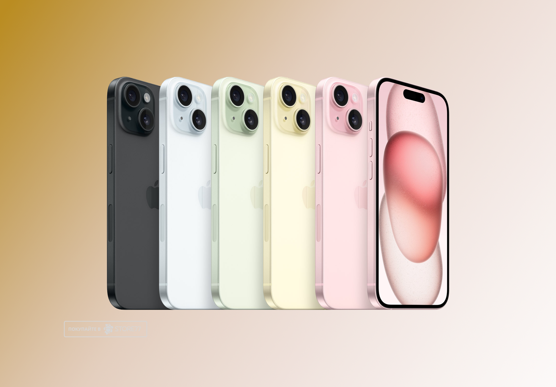 Телефон Apple iPhone 15 128 ГБ, цвет: желтый (Yellow)