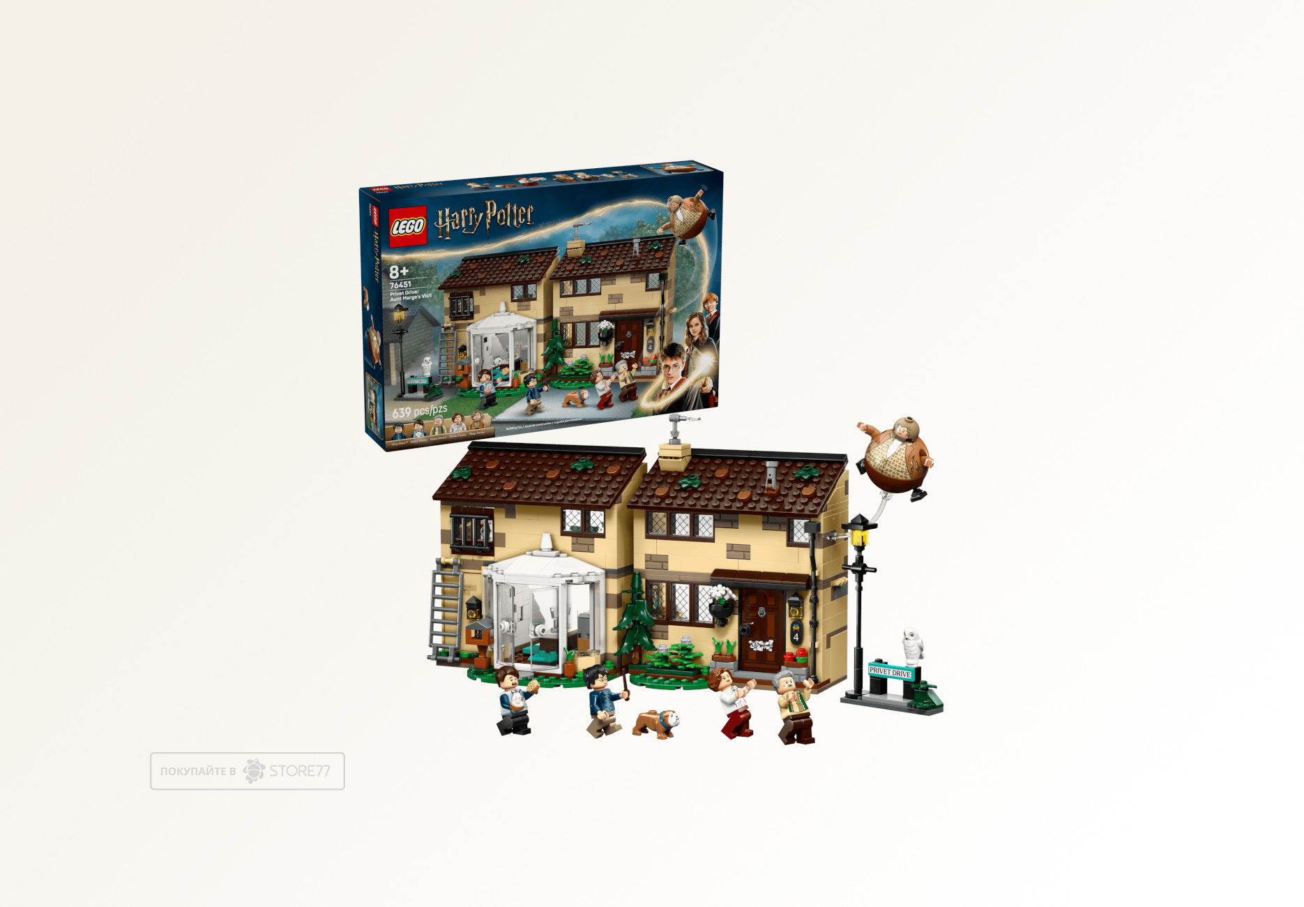 Конструктор LEGO Harry Potter 76451 Тисовая улица: визит Мардж