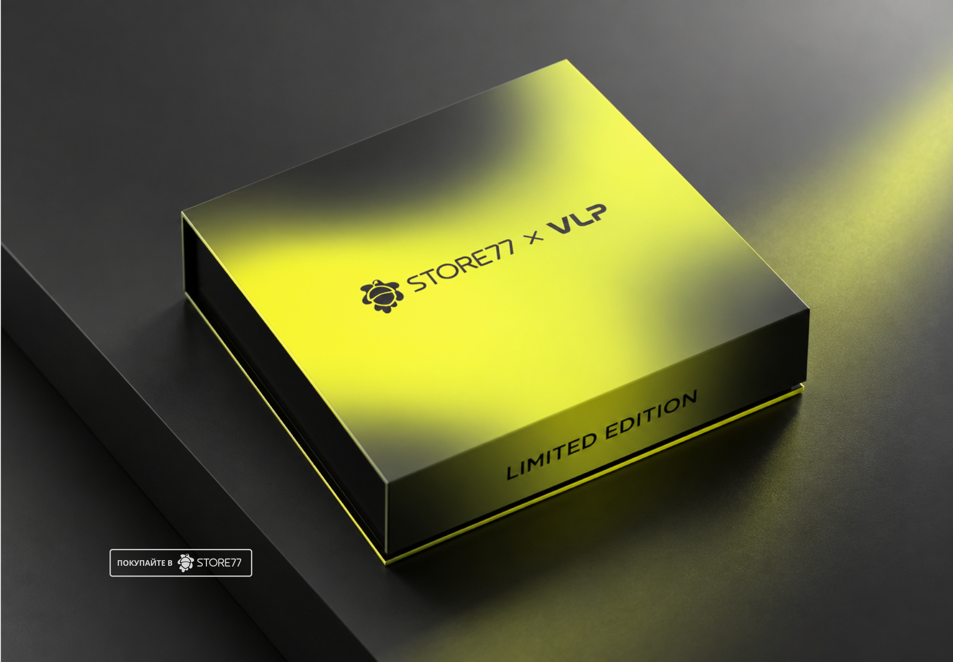 Комплект аксессуаров VLP × Store77