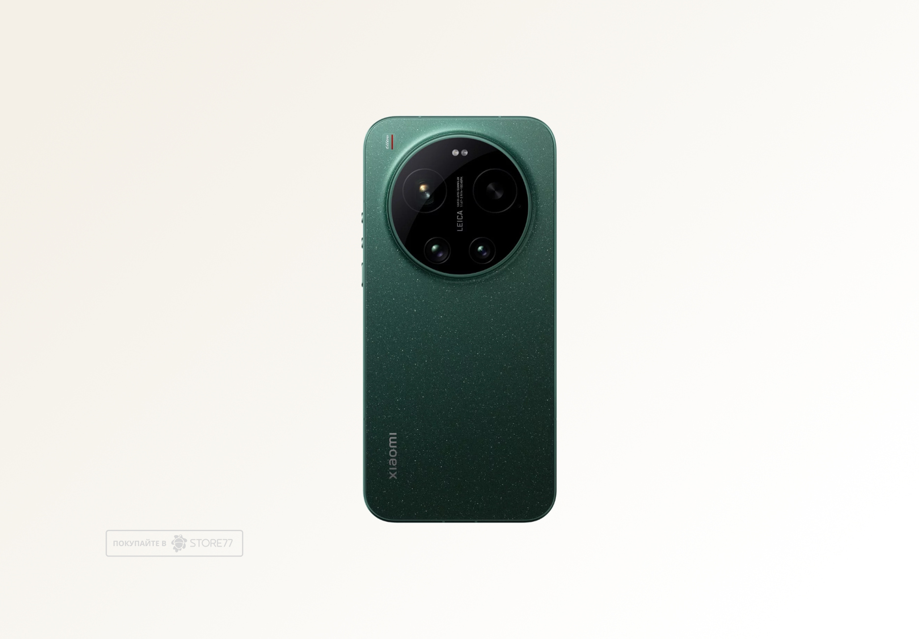 Телефон Xiaomi 17 Ultra 16/512 ГБ, цвет: зеленый (Green)