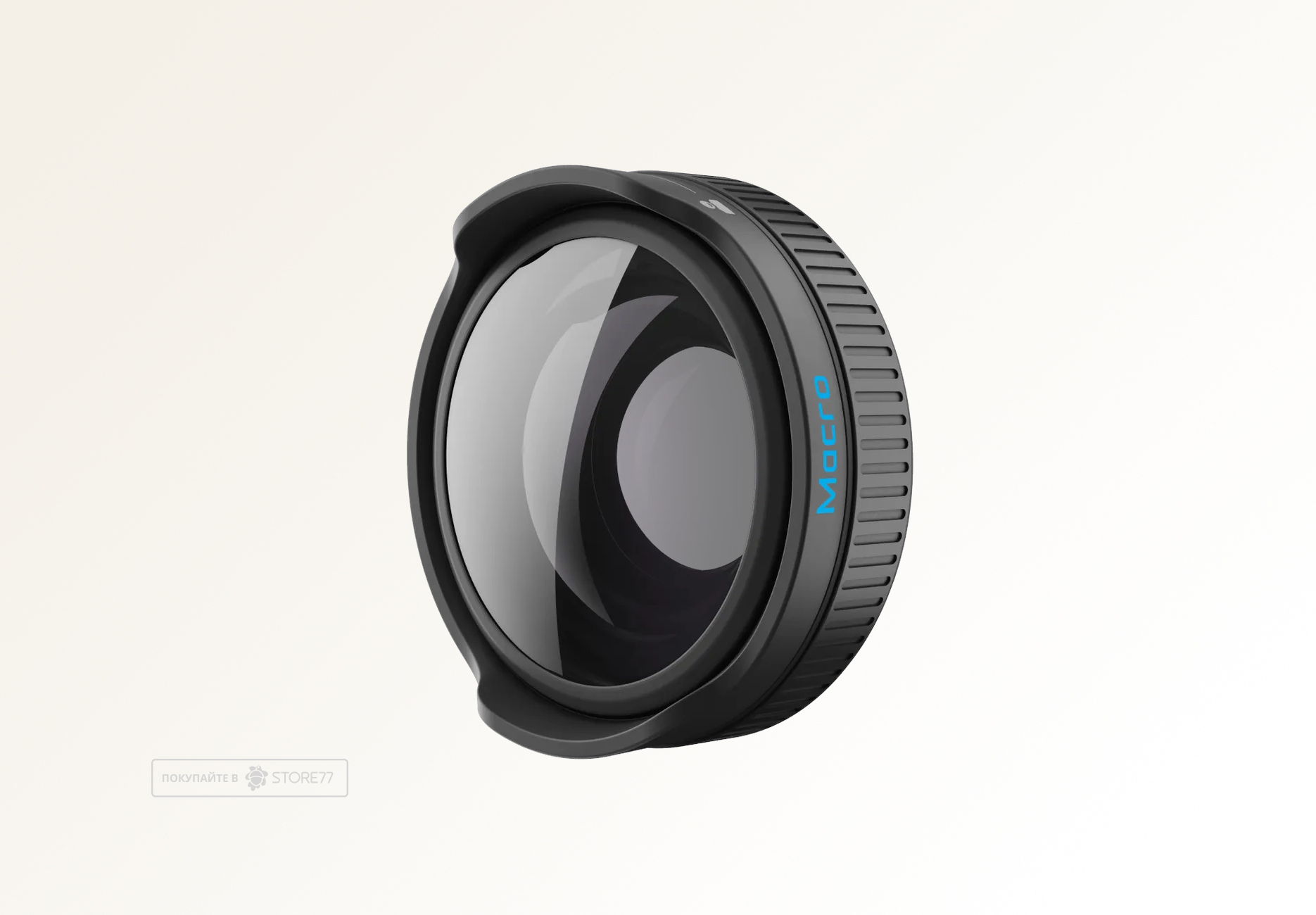 Макрообъектив GoPro Macro Lens Mod (для HERO 13)