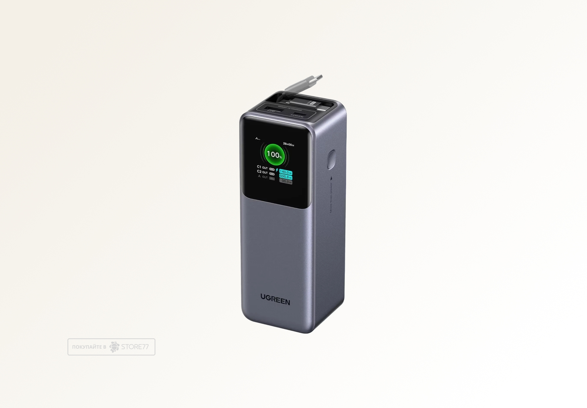 Внешний аккумулятор UGREEN PB726 Nуxode Roulette 20000 мА·ч 165 Вт с кабелем-рулеткой USB-C (Серый космос)