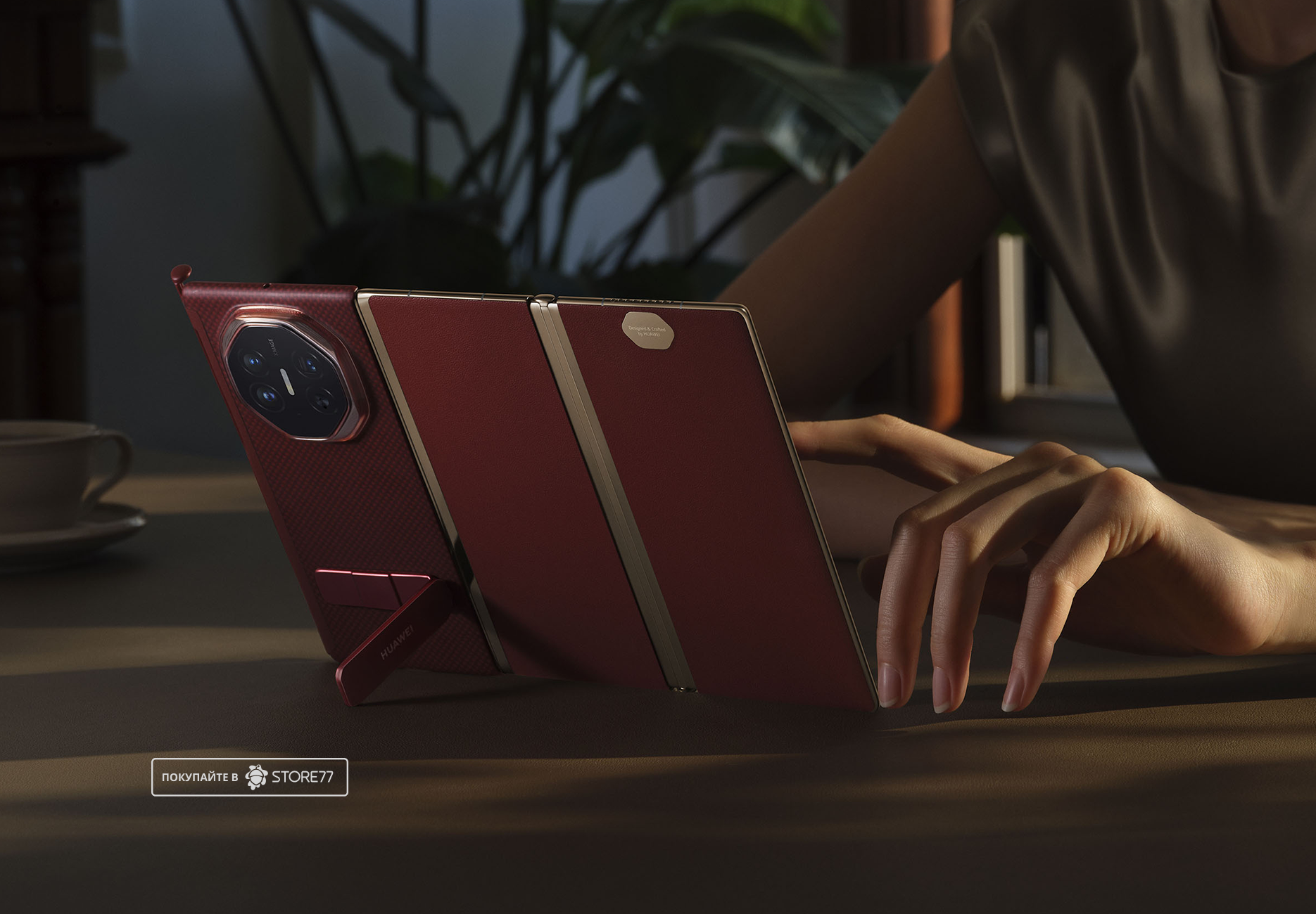 Телефон Huawei Mate XT 16/1 ТБ цвет: красный (Red)