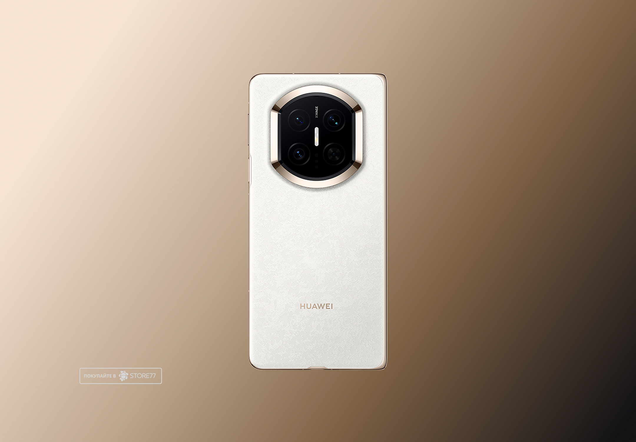 Телефон Huawei Mate X7 16/512 ГБ цвет: белый (White)