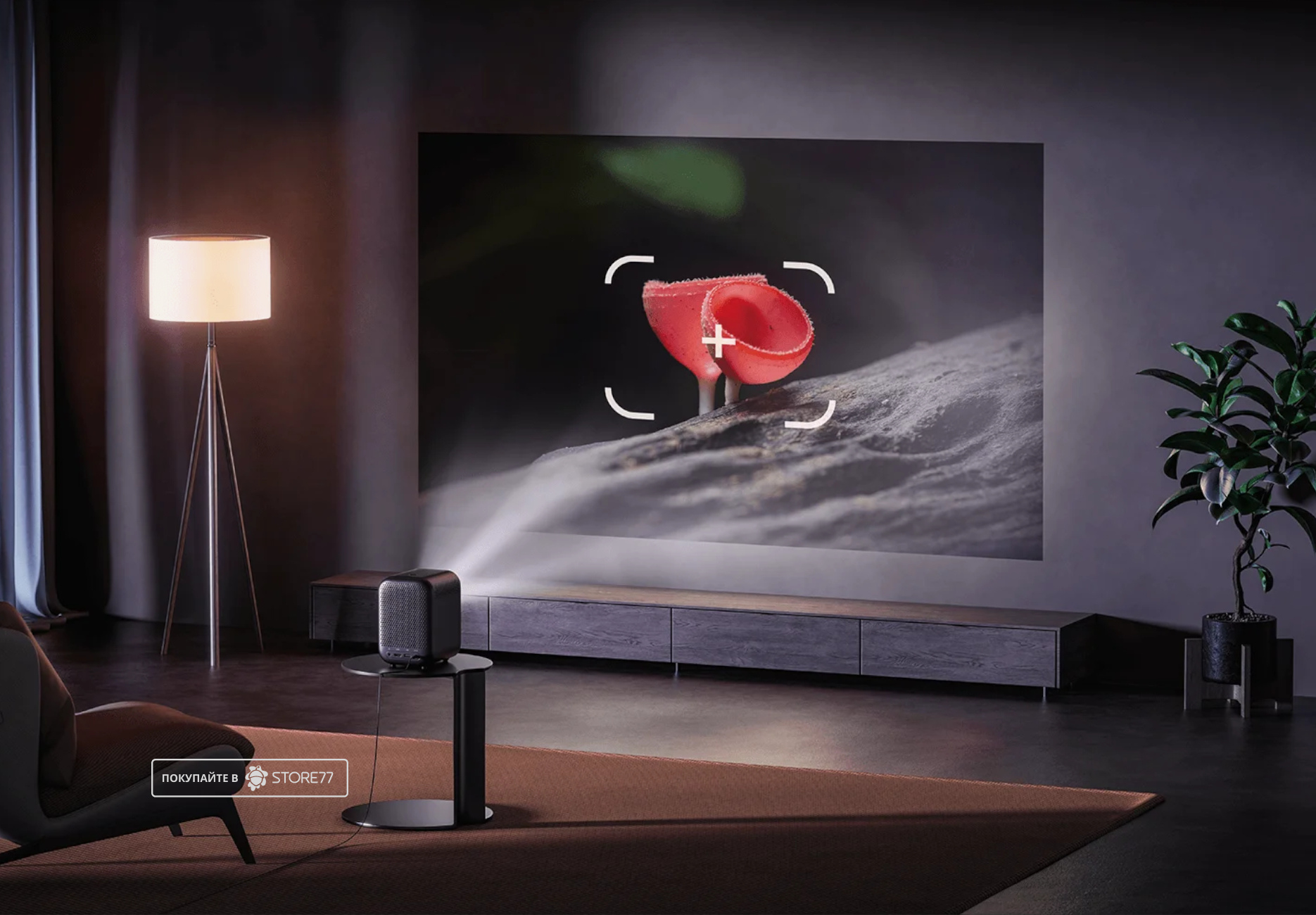 Проектор Xiaomi Smart Projector L1 EU (Черный)