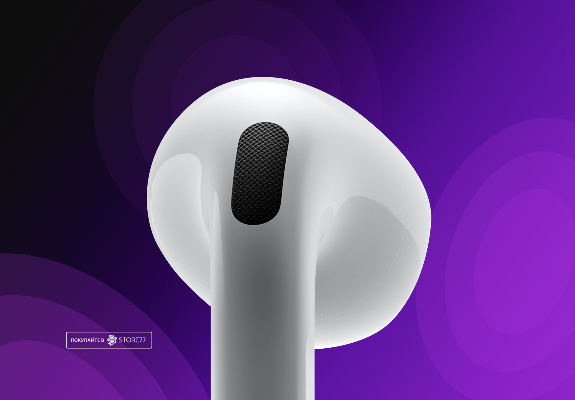 Беспроводные наушники Apple AirPods 4 MXP63