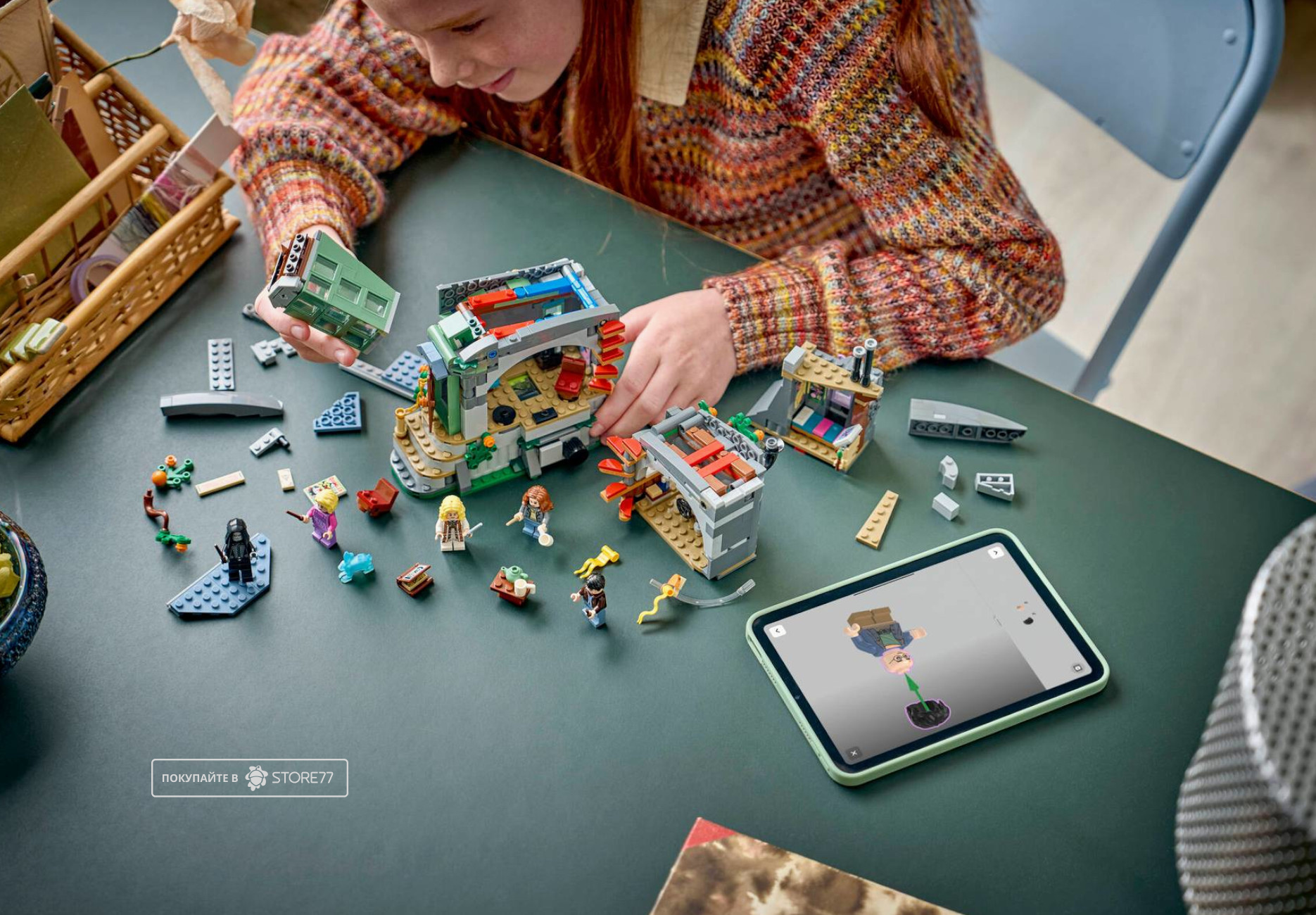 Конструктор LEGO Harry Potter 76467 Дом Полумны Лавгуд