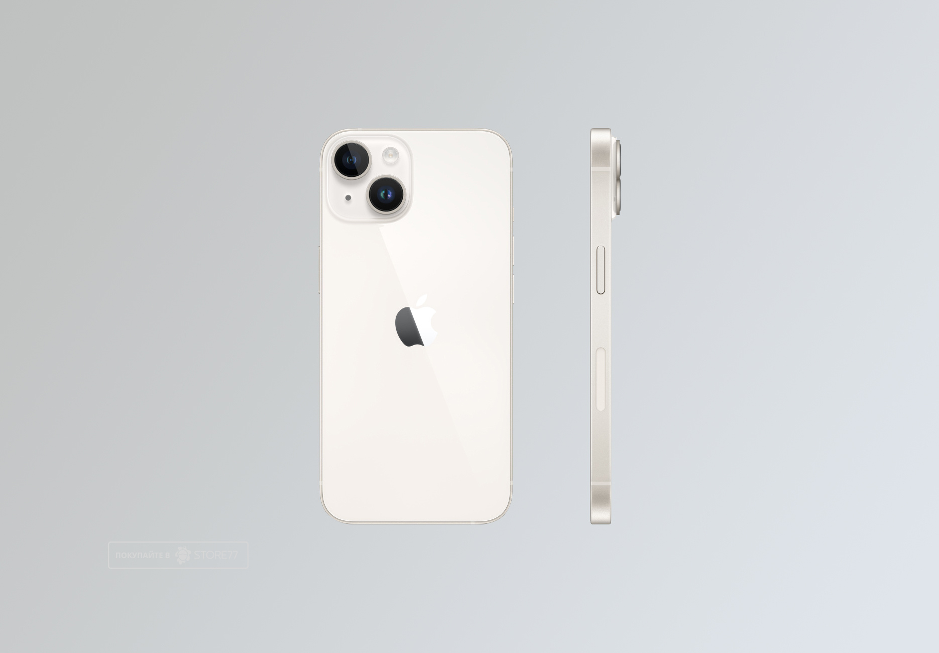 Телефон Apple iPhone 14 512 ГБ, цвет: сияющая звезда (Starlight)
