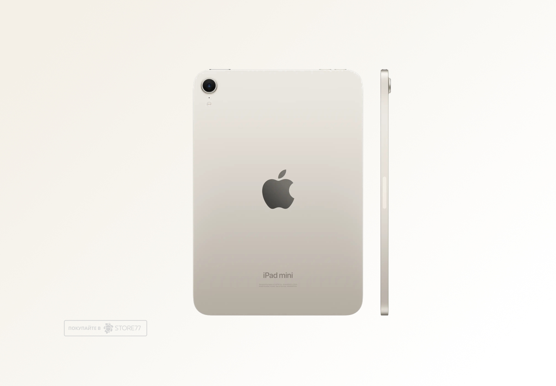 Планшет Apple iPad mini (2024) 256 ГБ Wi-Fi (Сияющая звезда)