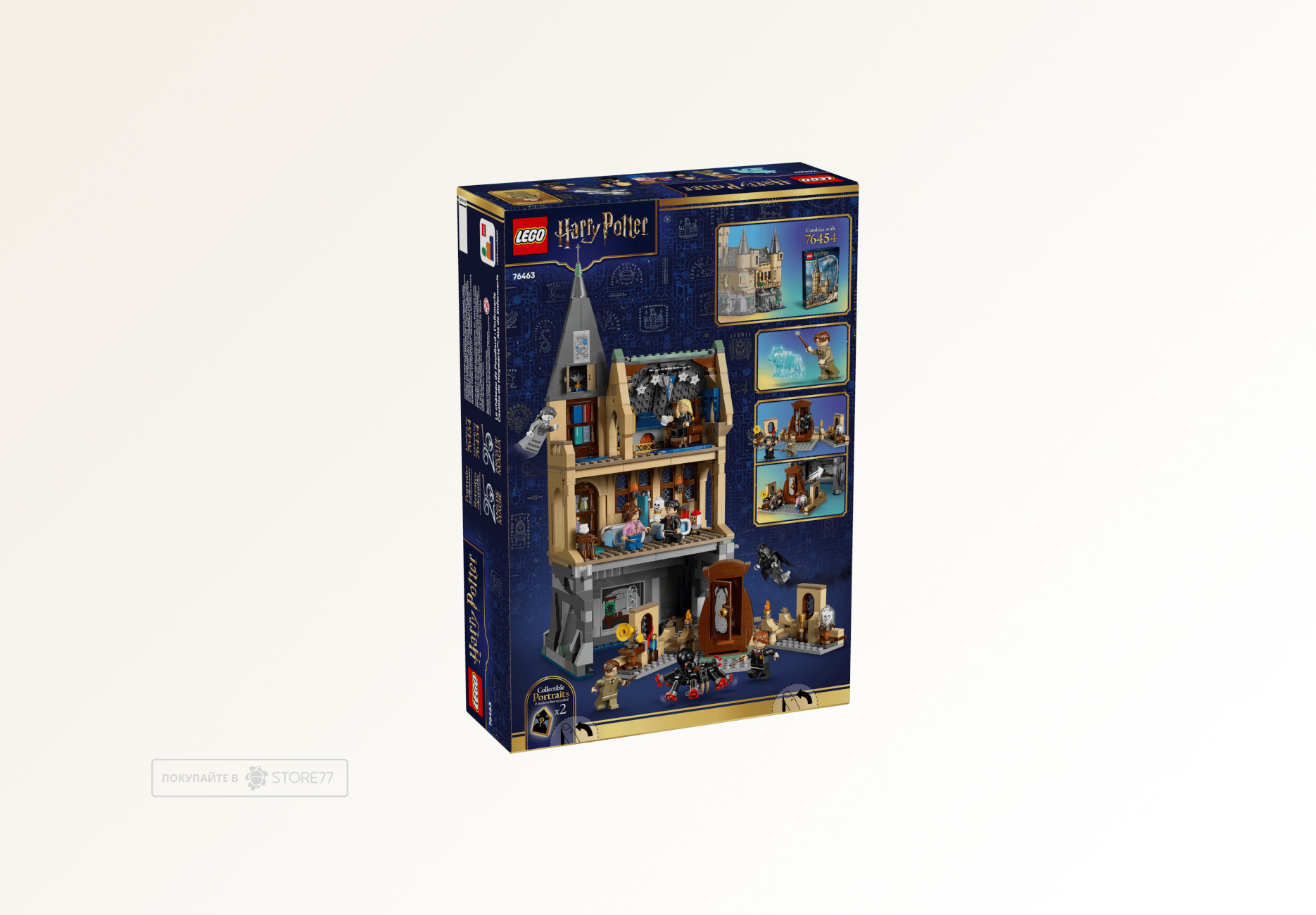 Конструктор LEGO Harry Potter 76463 Больничное крыло